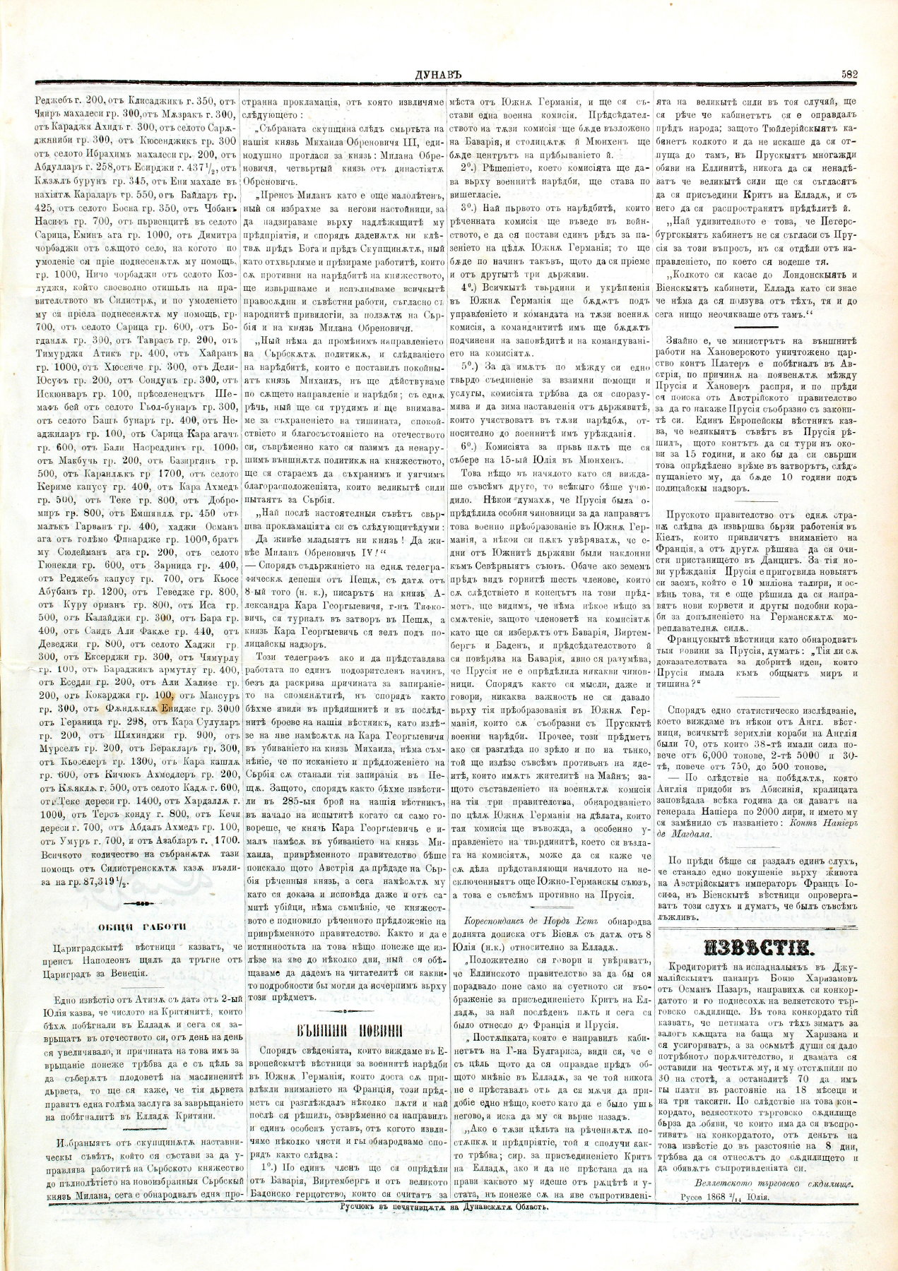 PE000006.JPG slide