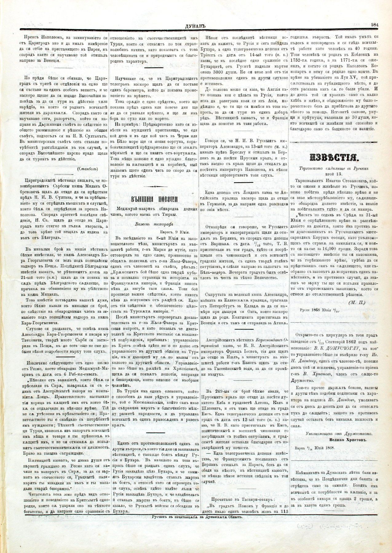 PE000010.JPG slide