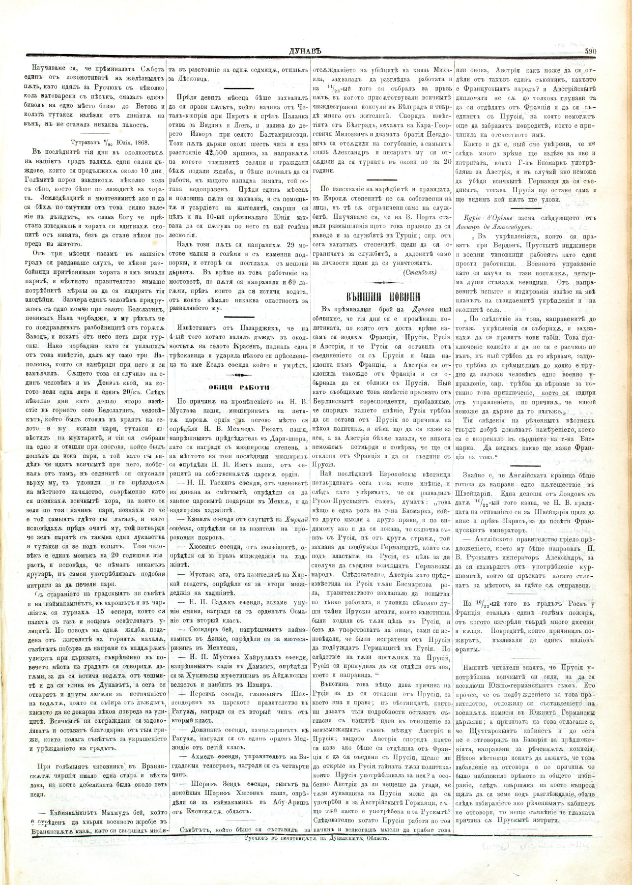PE000022.JPG slide