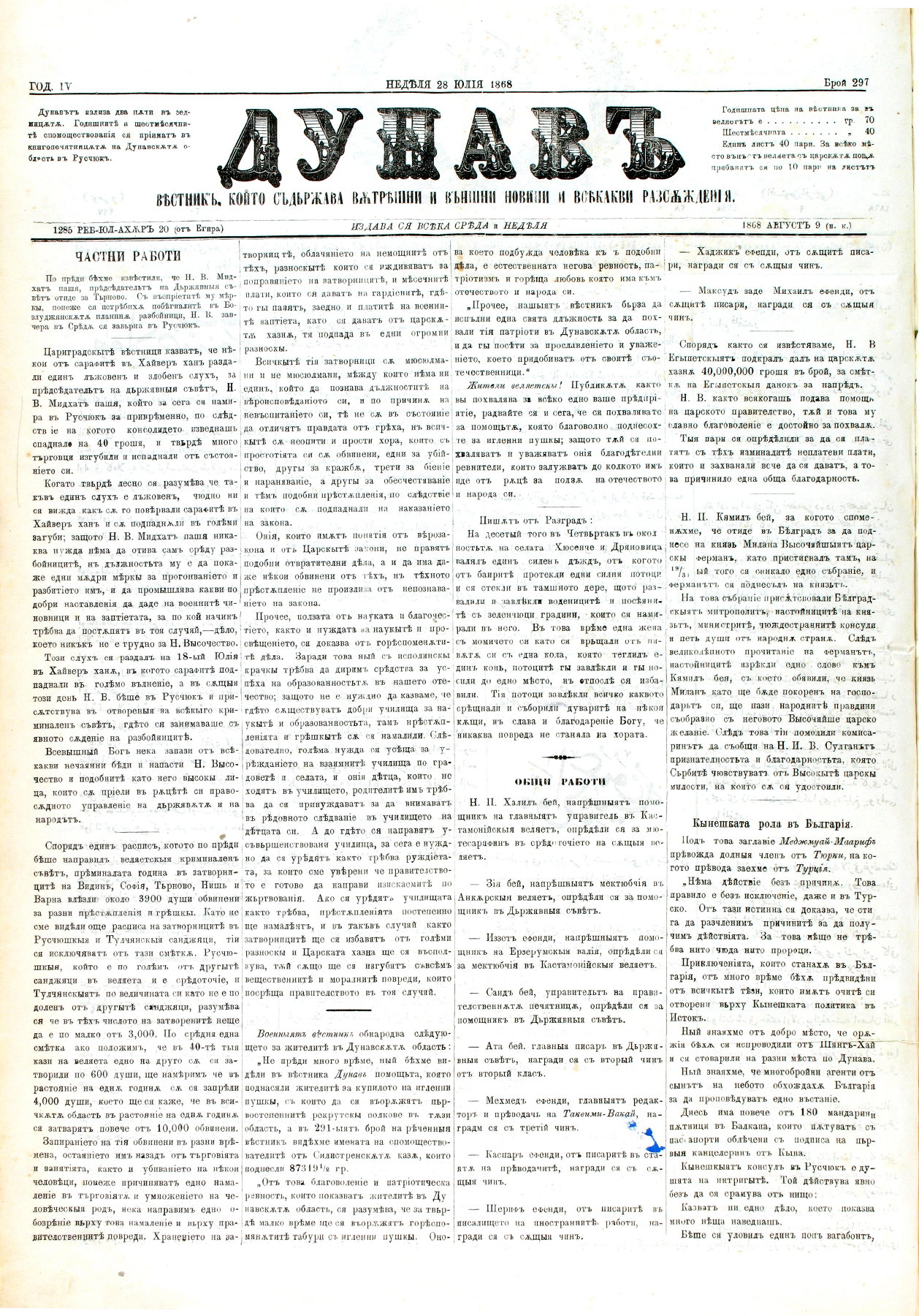 PE000029.JPG slide