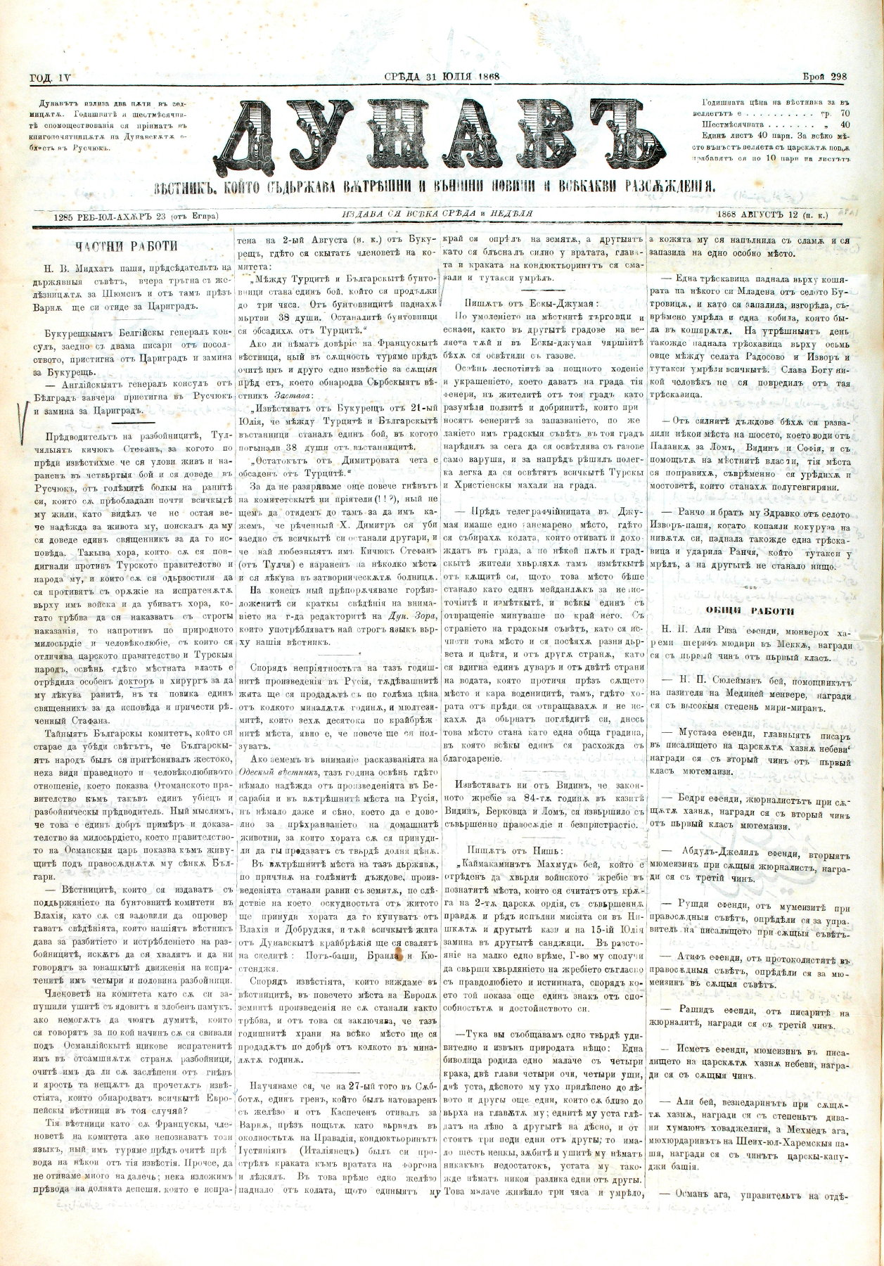 PE000033.JPG slide