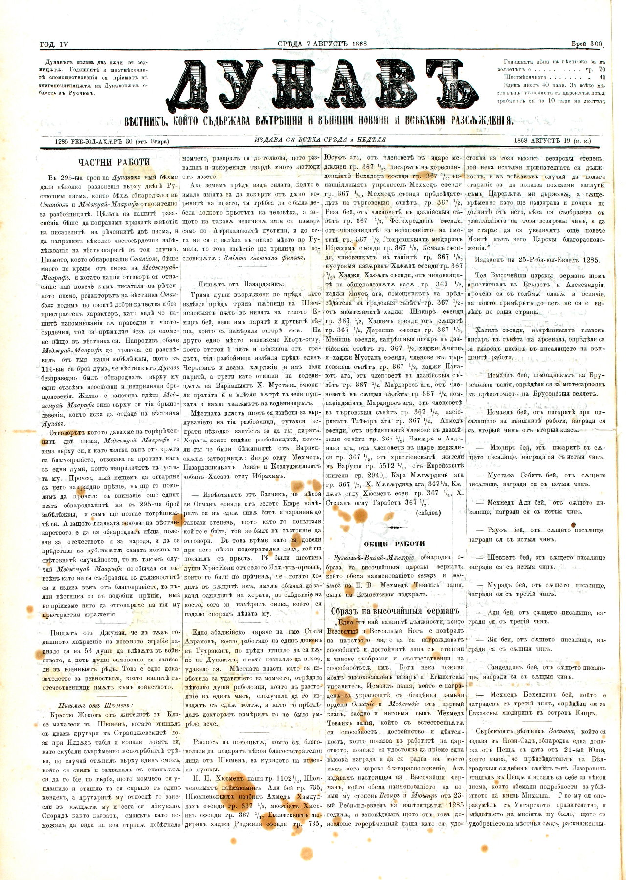 PE000005.JPG slide