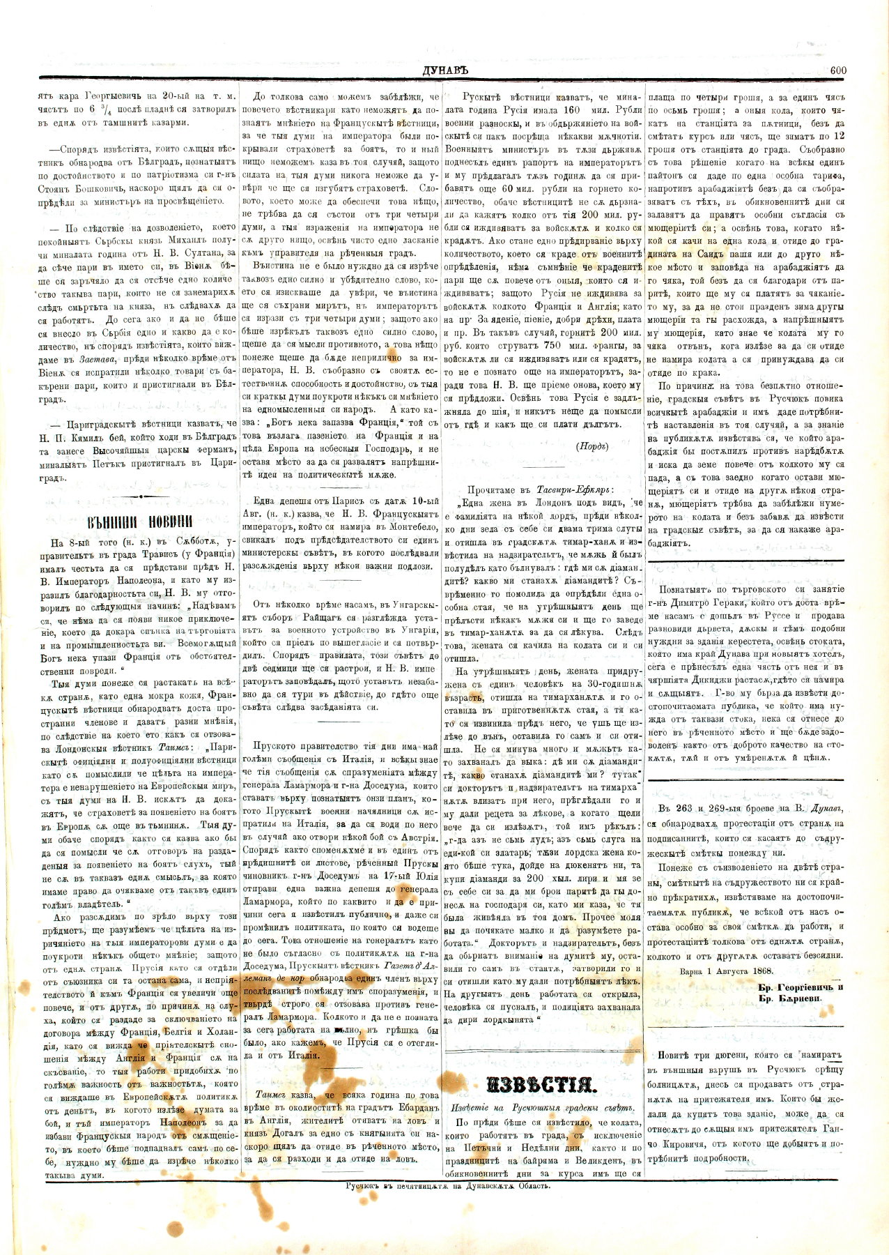 PE000006.JPG slide