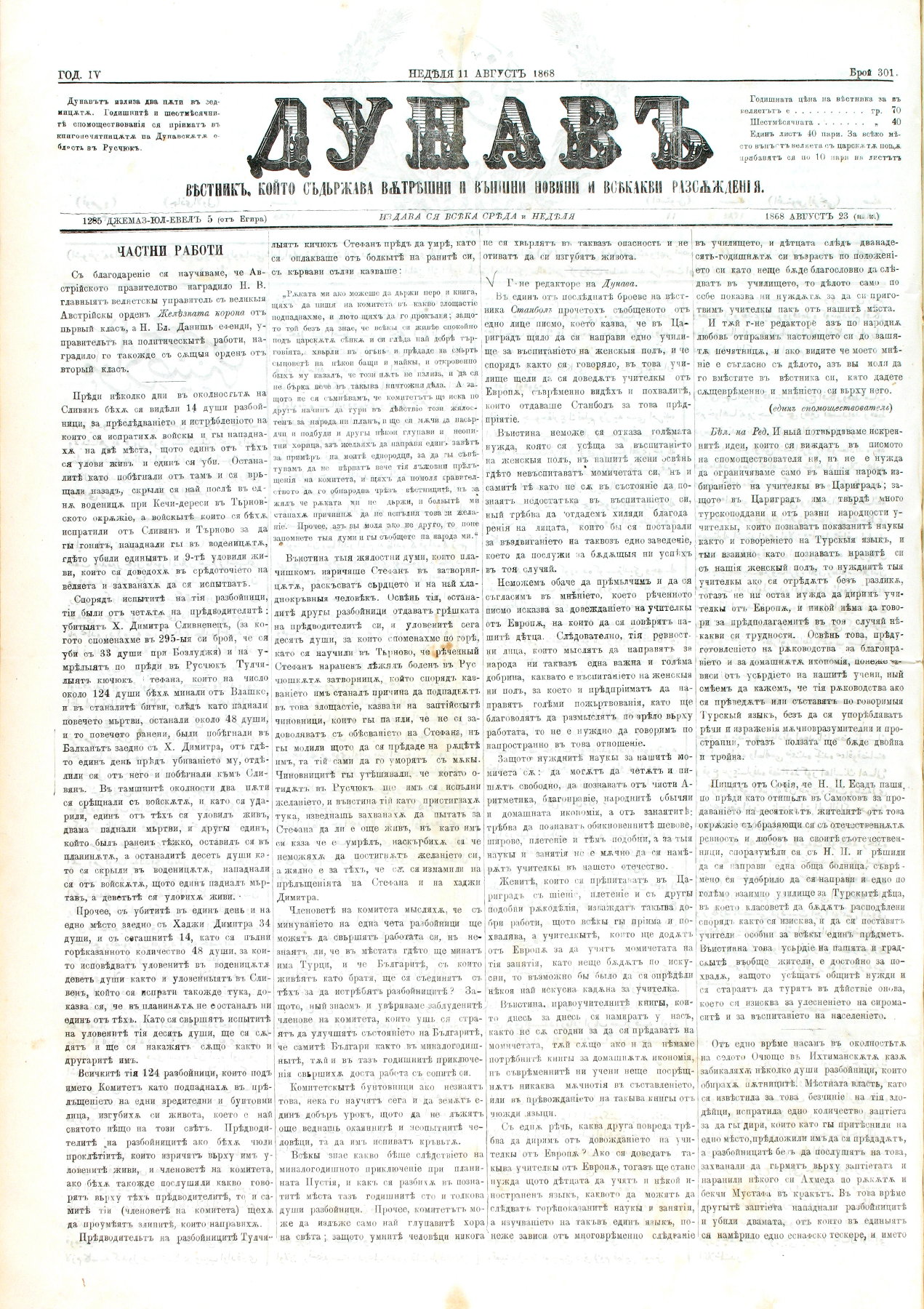 PE000009.JPG slide