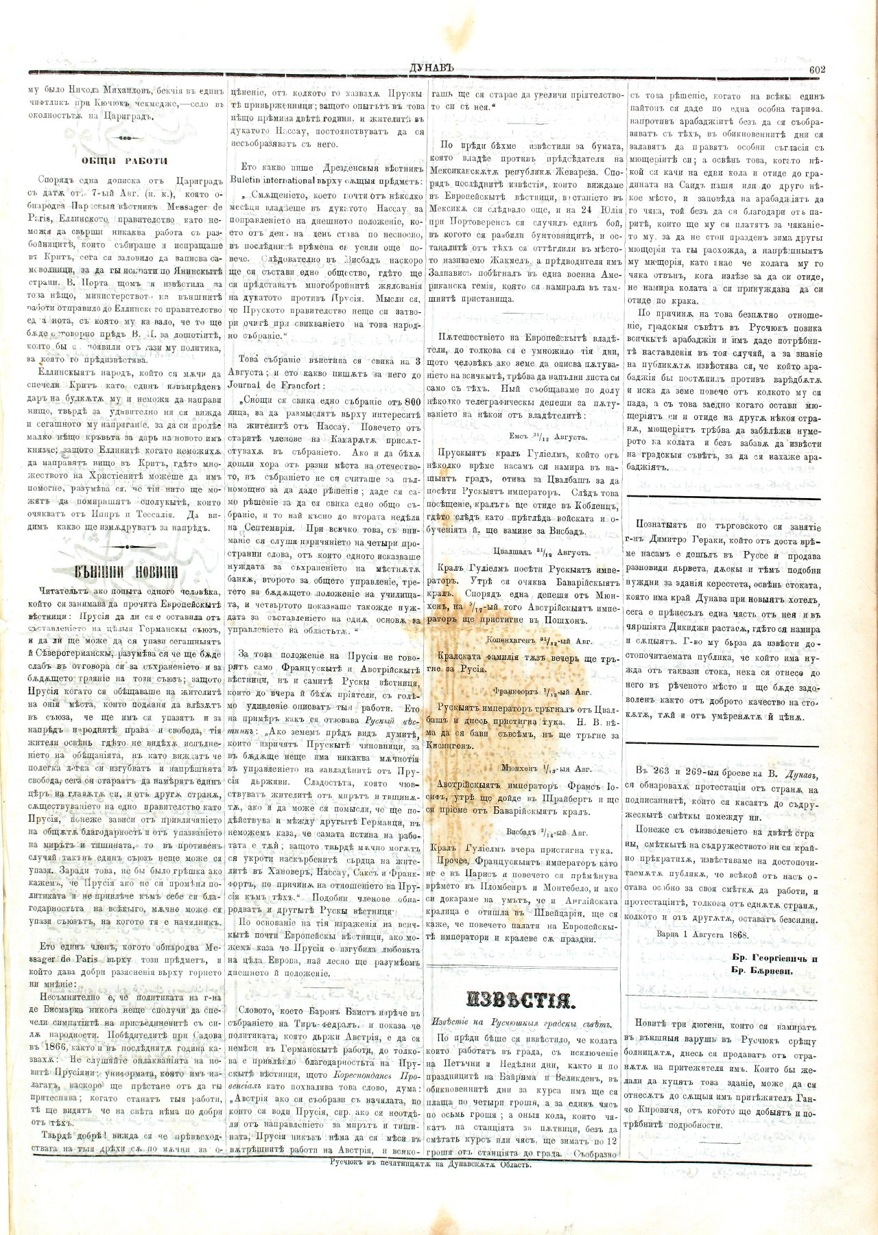 PE000010.JPG slide