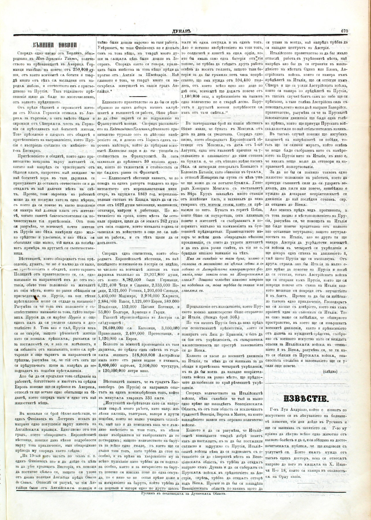 PE000026.JPG slide