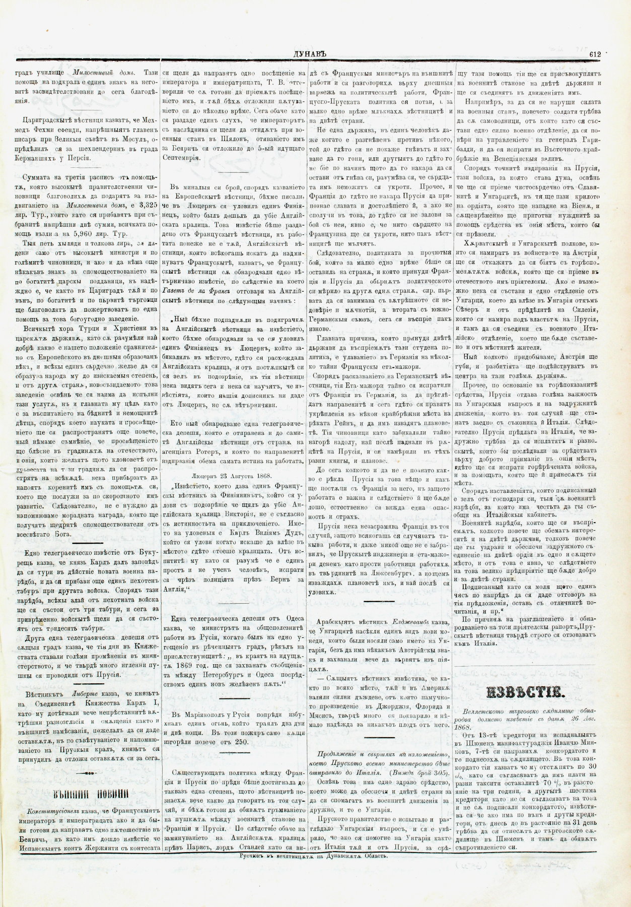 PE000030.JPG slide