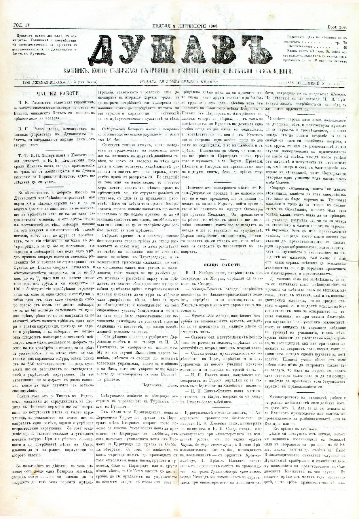 PE000009.JPG slide