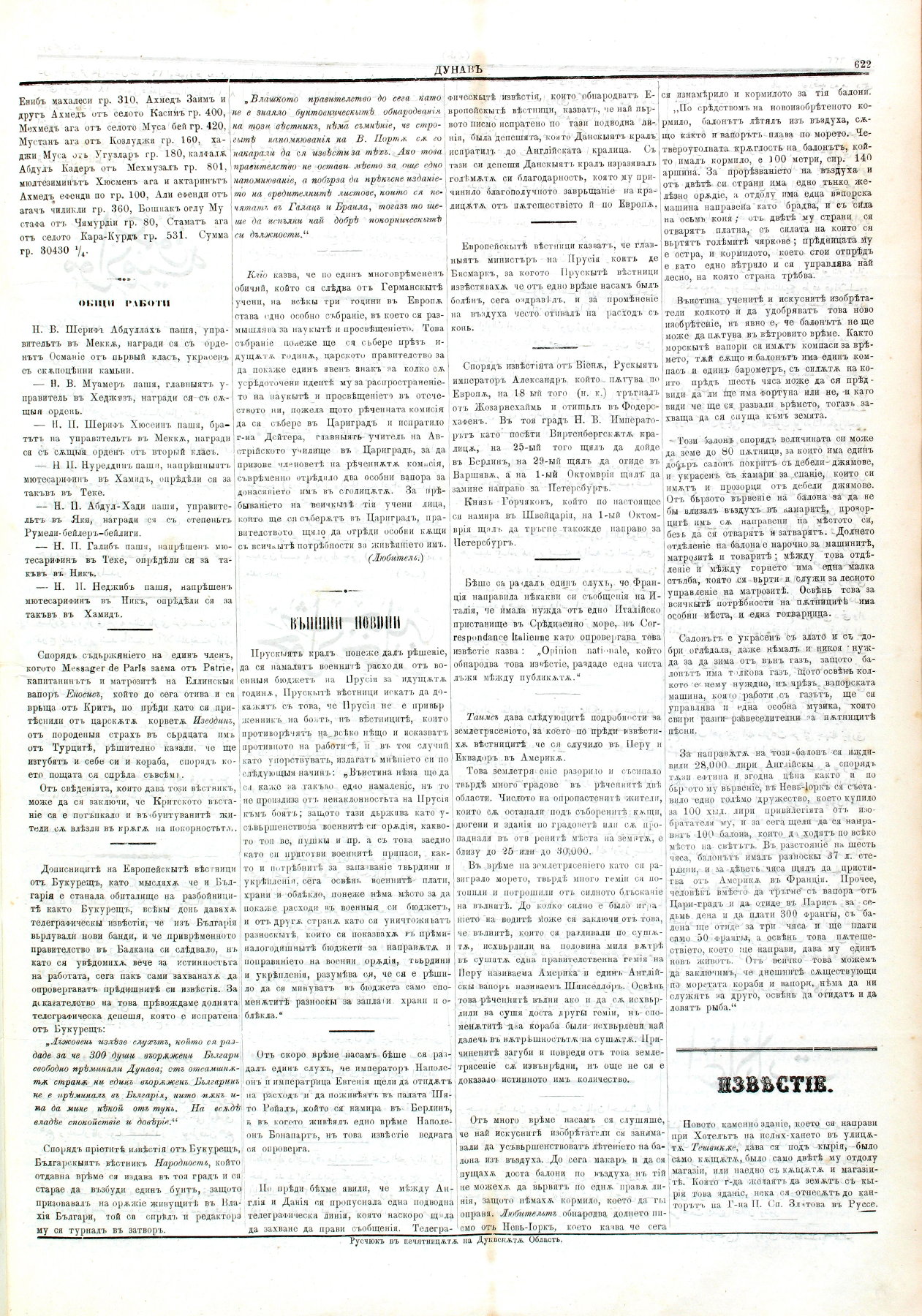 PE000018.JPG slide