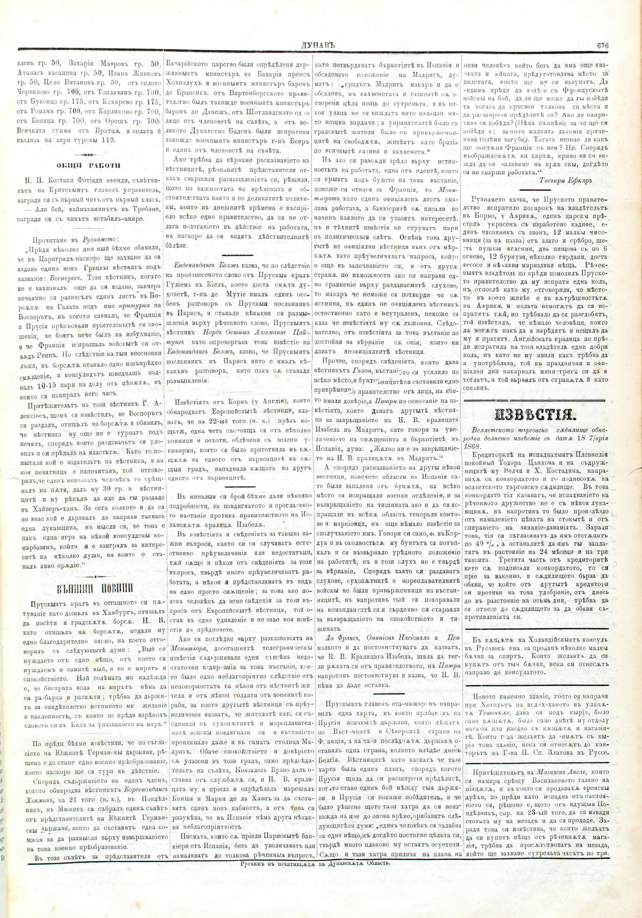 PE000026.JPG slide