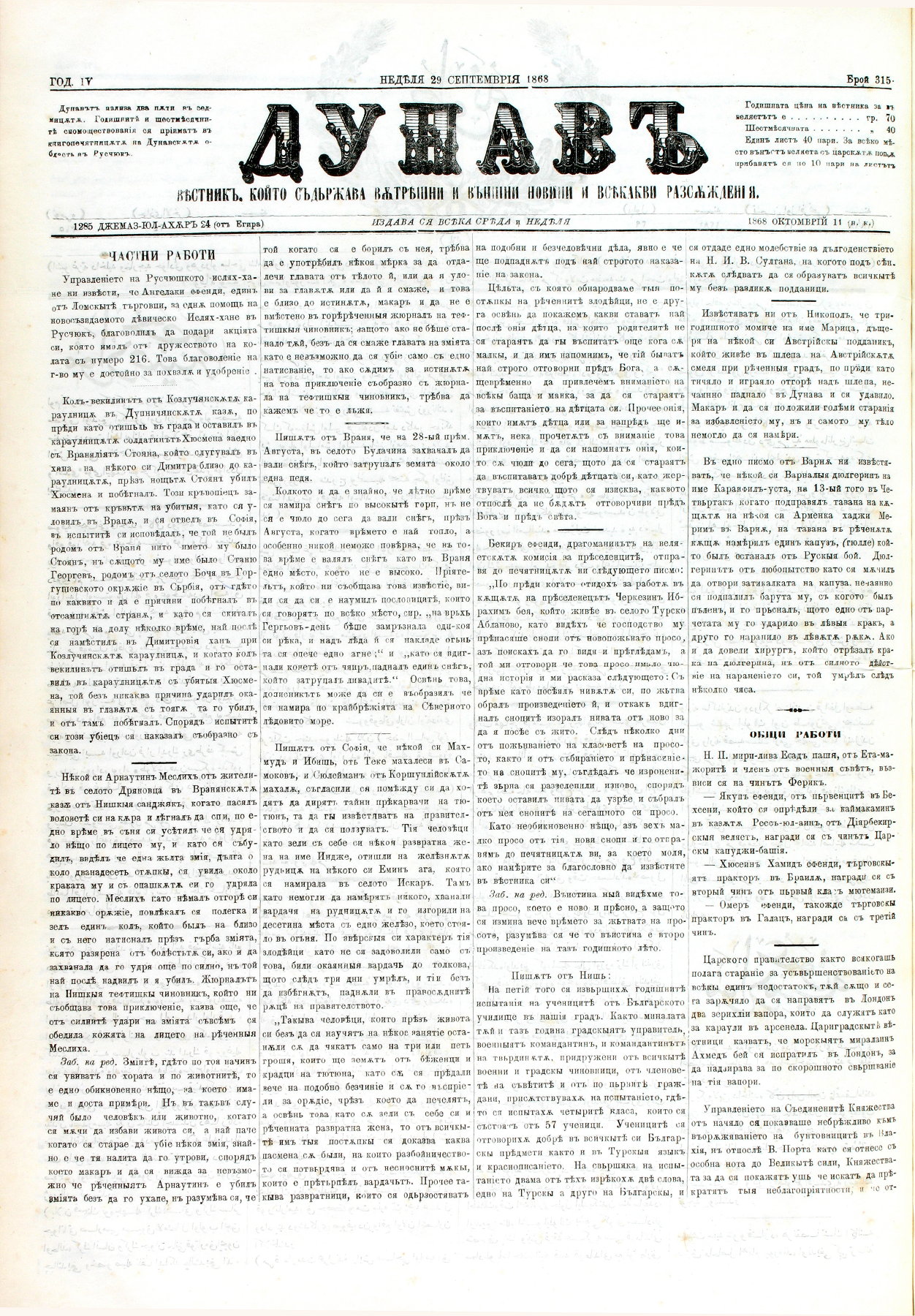 PE000033.JPG slide
