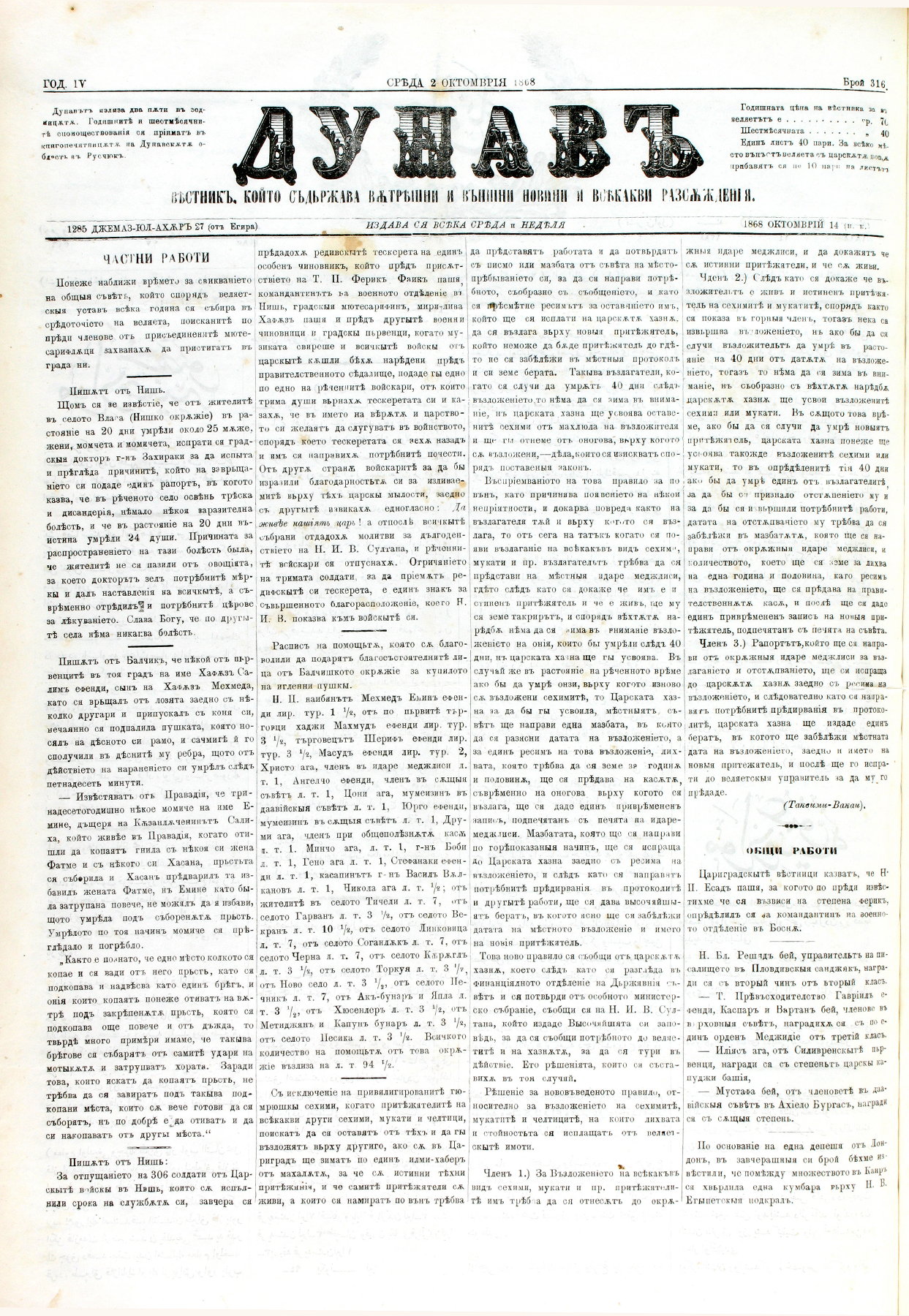 PE000001.JPG slide