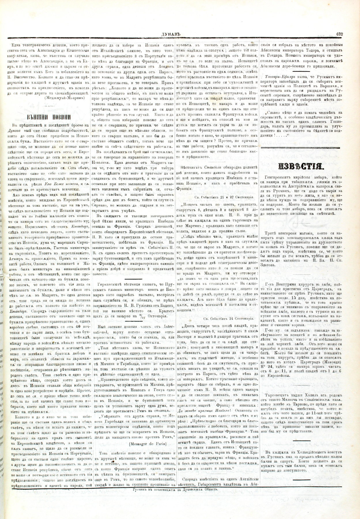 PE000002.JPG slide