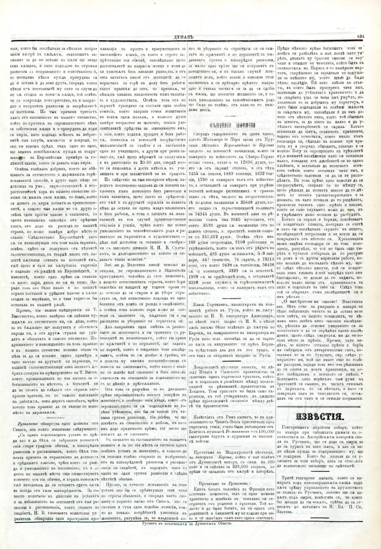PE000006.JPG slide