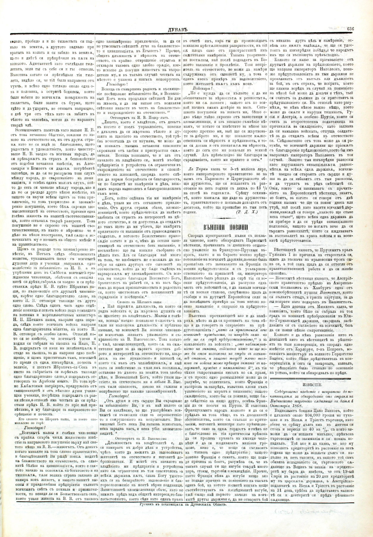 PE000010.JPG slide