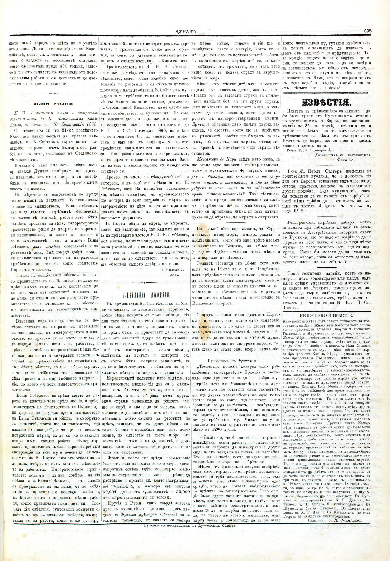 PE000014.JPG slide