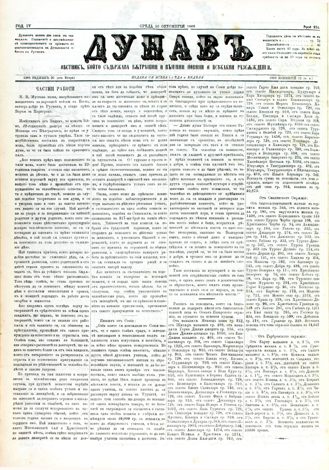 PE000033.JPG slide