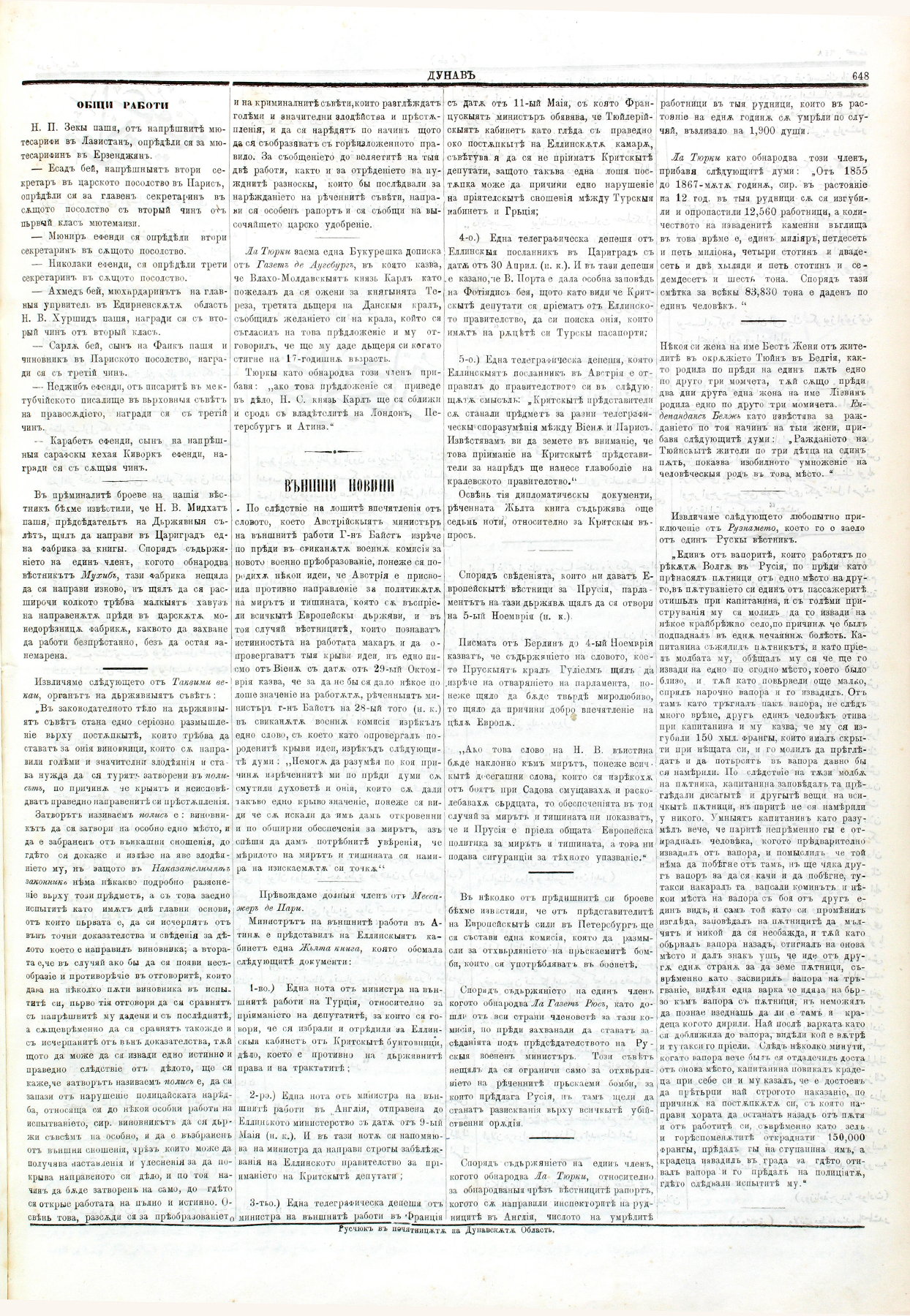 PE000034.JPG slide