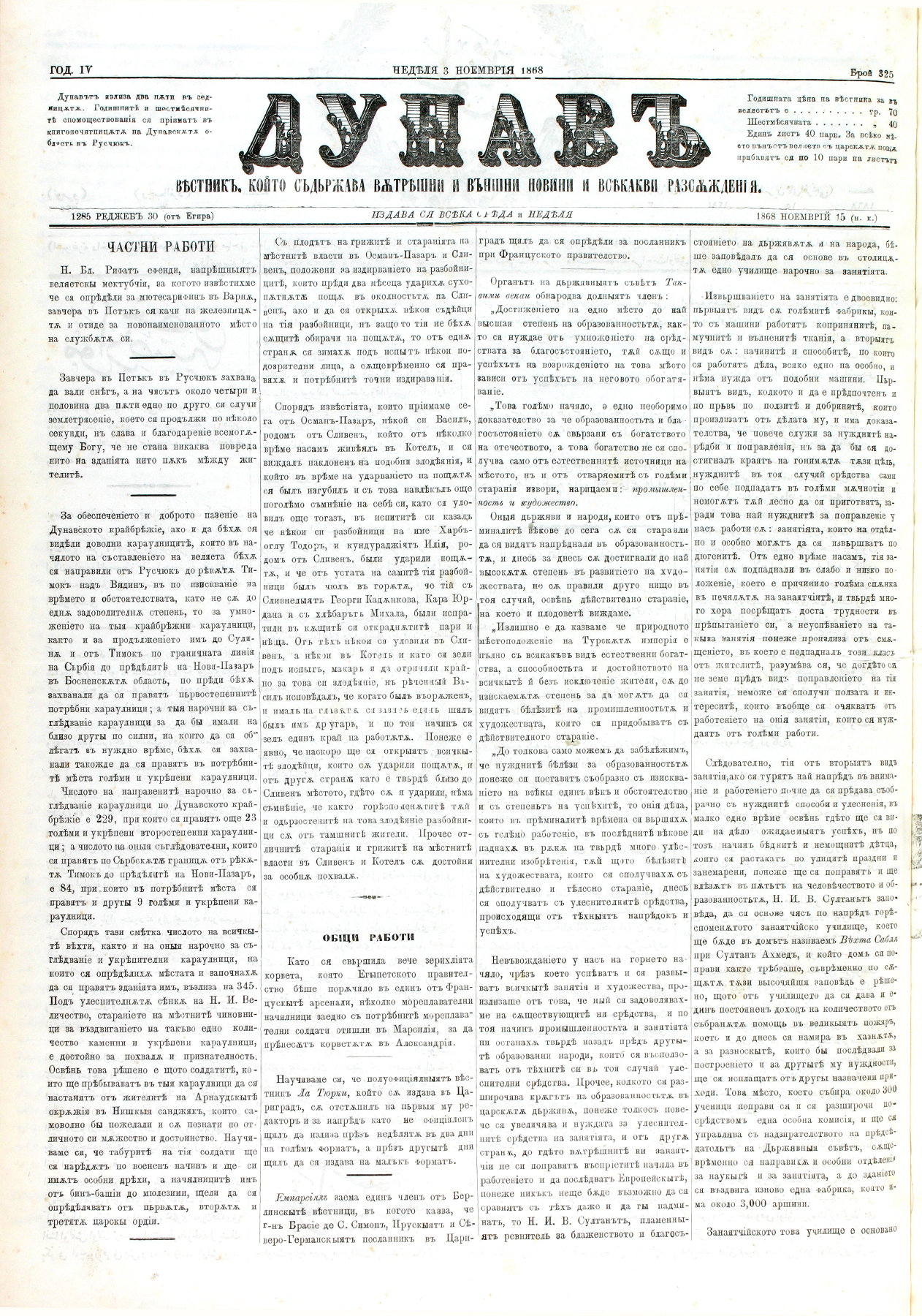 PE000001.JPG slide