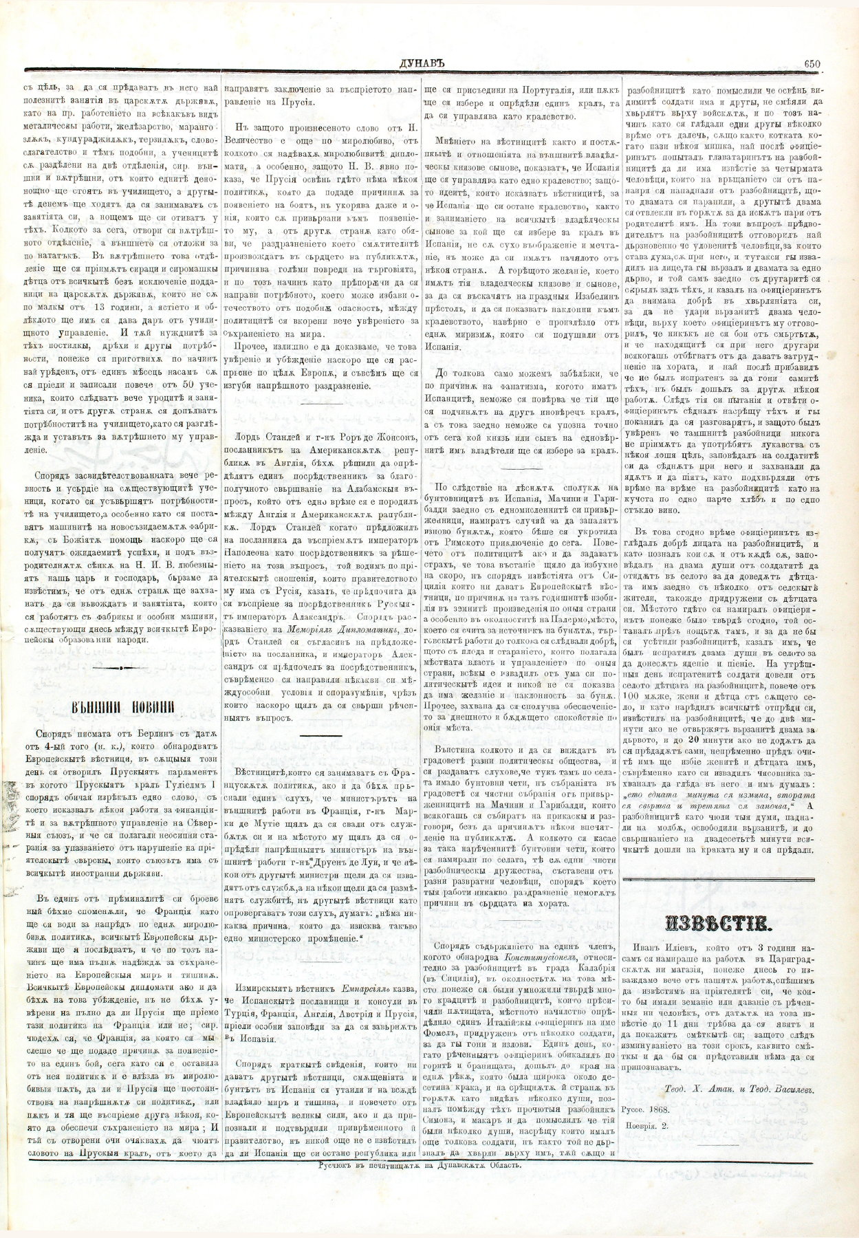PE000002.JPG slide