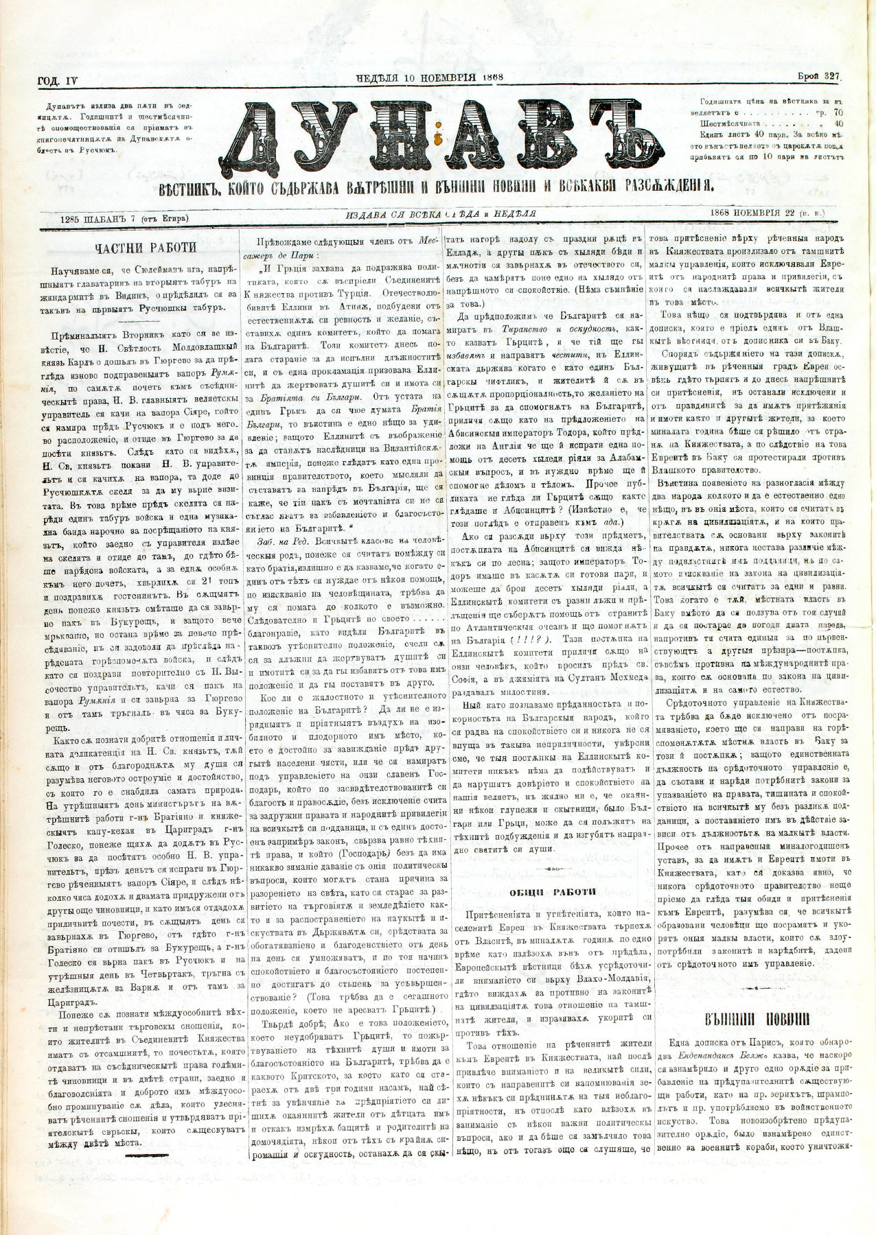 PE000009.JPG slide