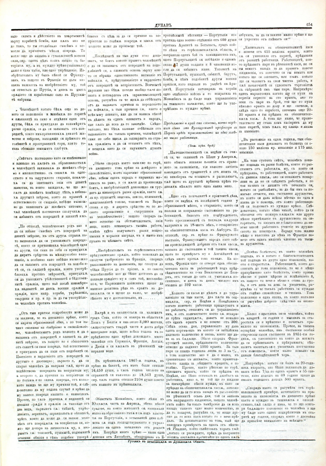 PE000010.JPG slide