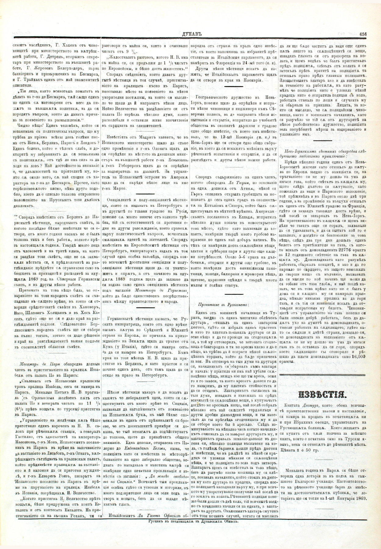 PE000014.JPG slide