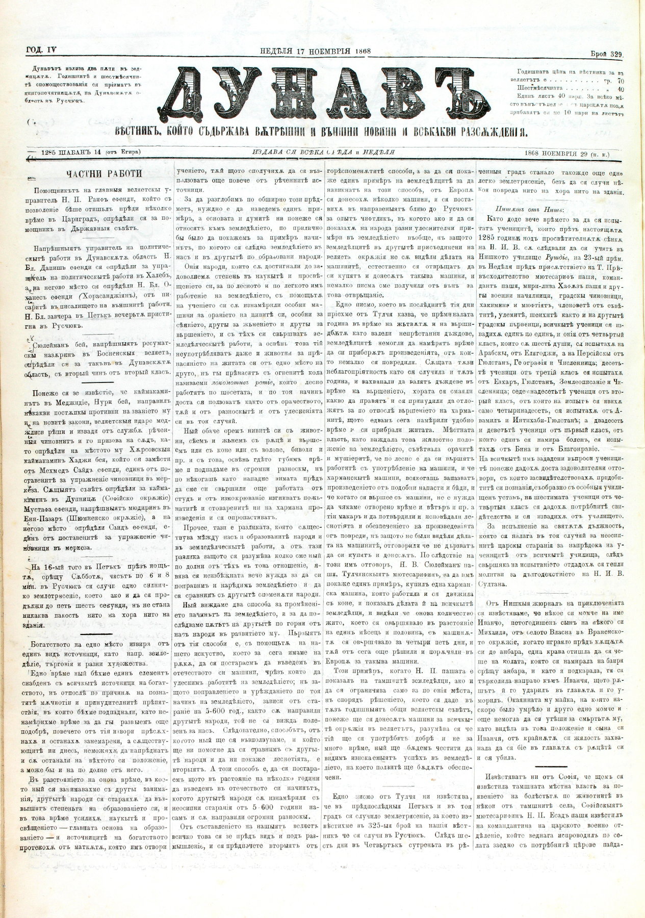 PE000017.JPG slide
