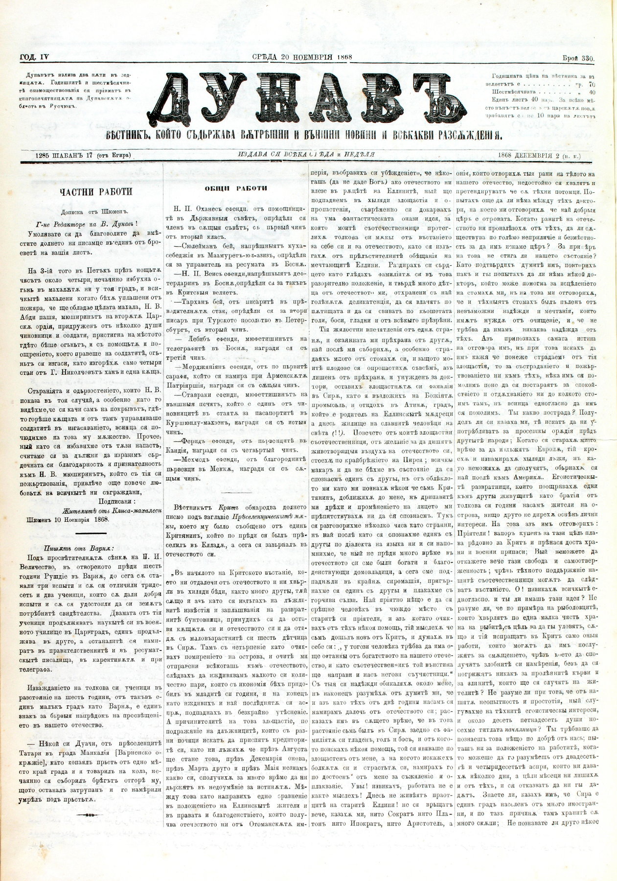 PE000021.JPG slide