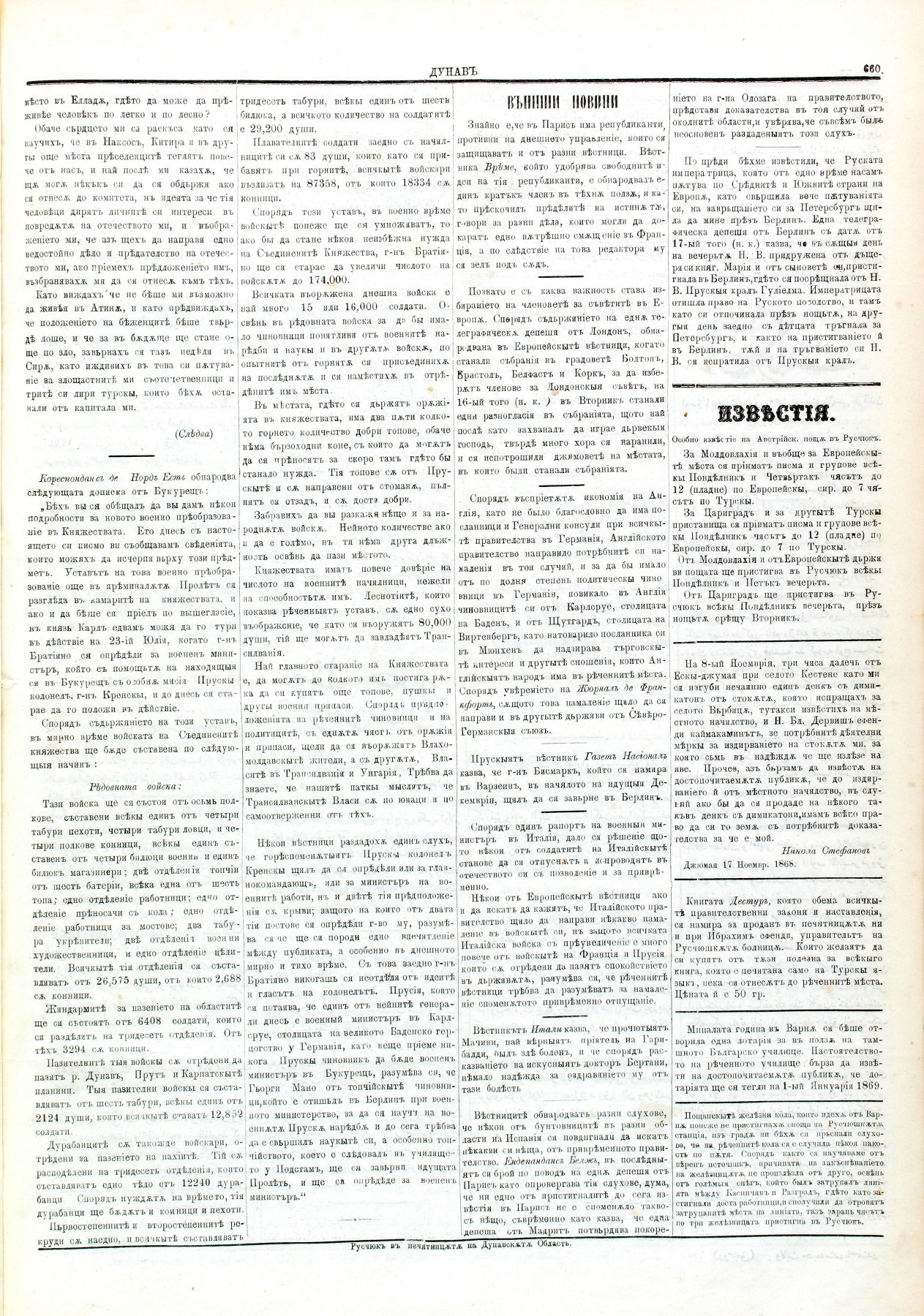 PE000022.JPG slide