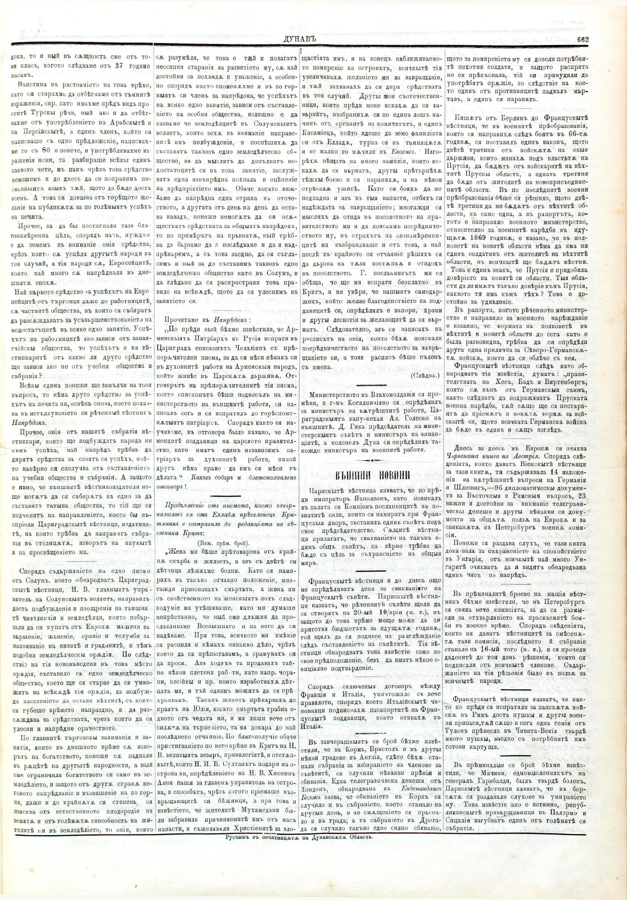 PE000026.JPG slide