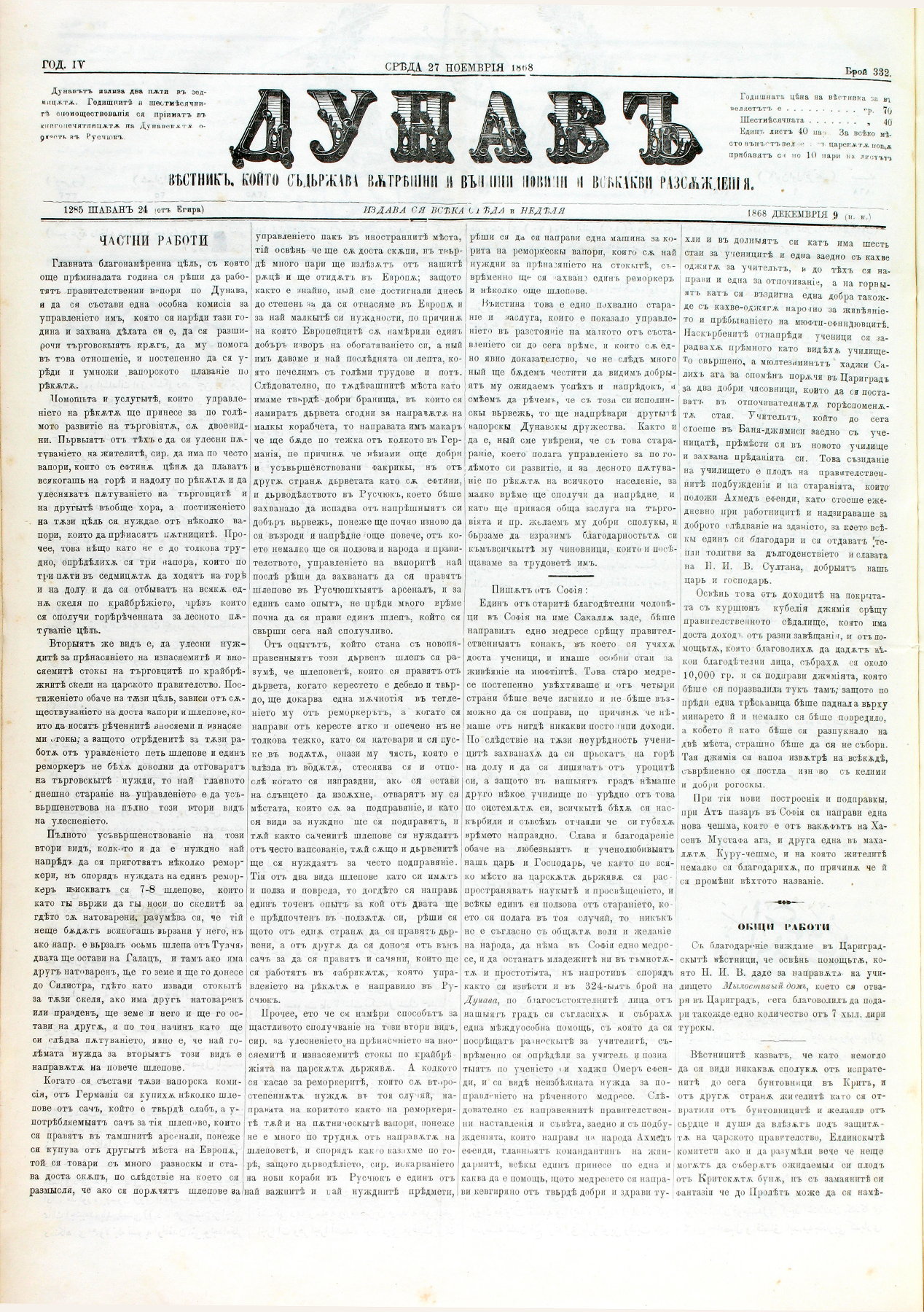 PE000029.JPG slide