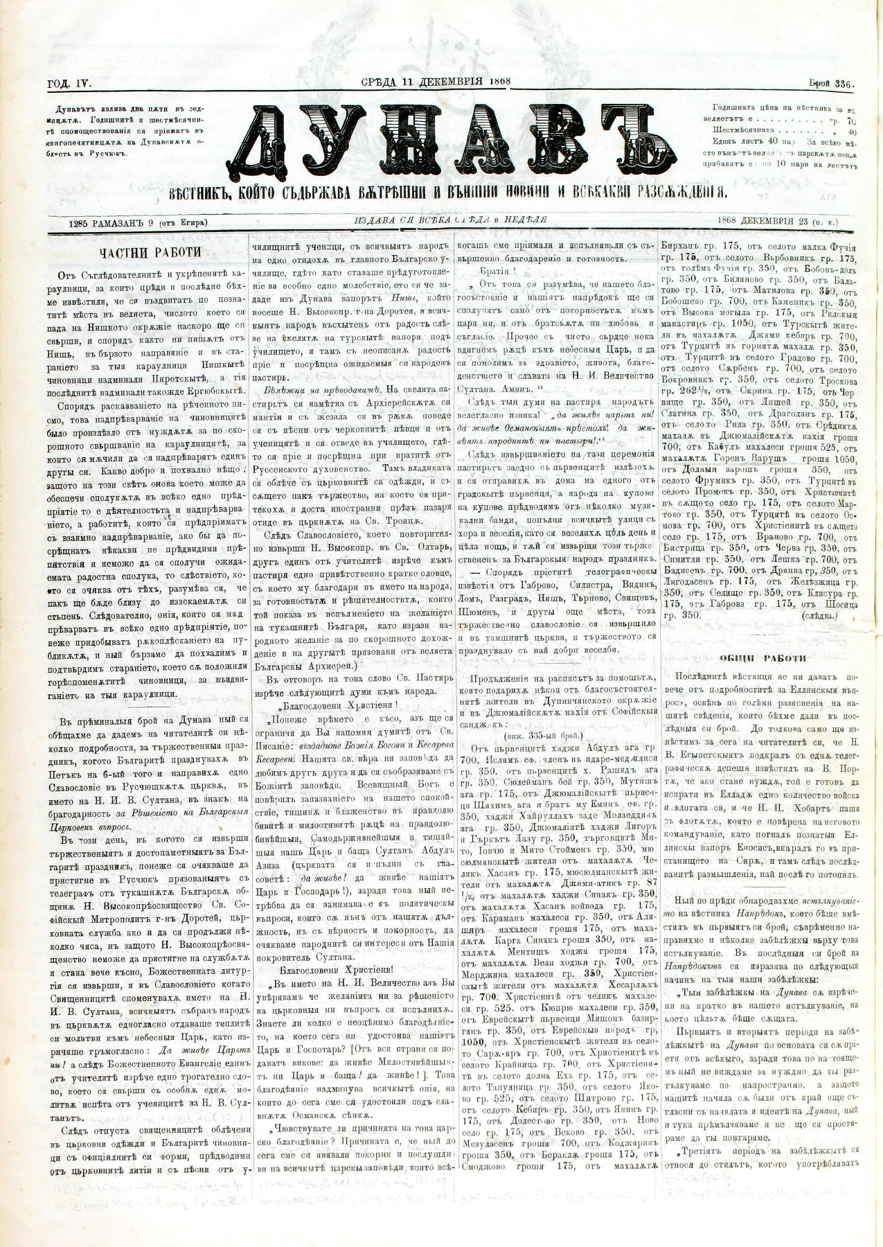 PE000013.JPG slide