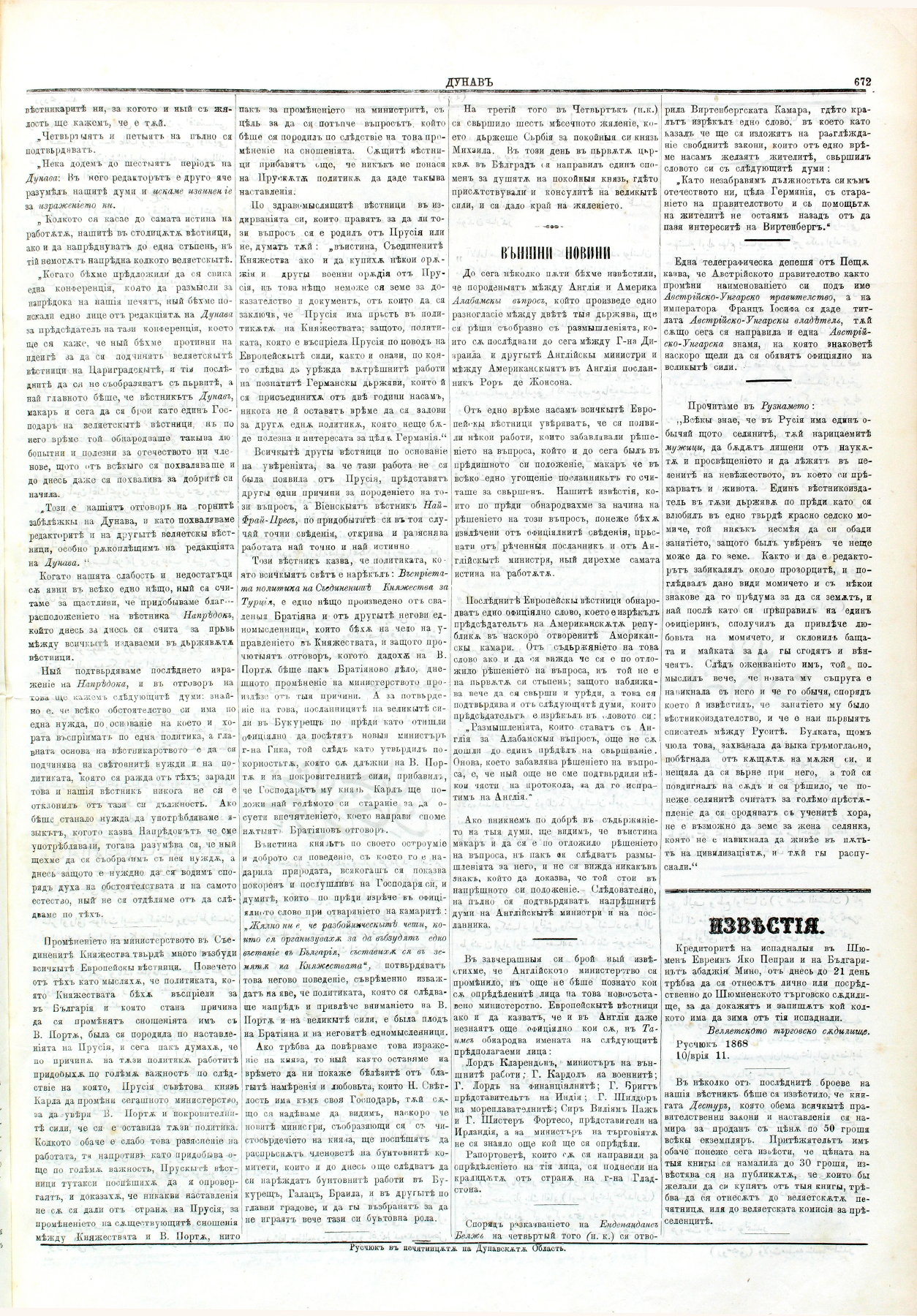 PE000014.JPG slide