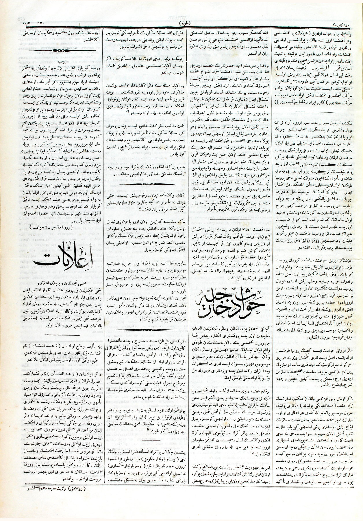 PE000015.JPG slide