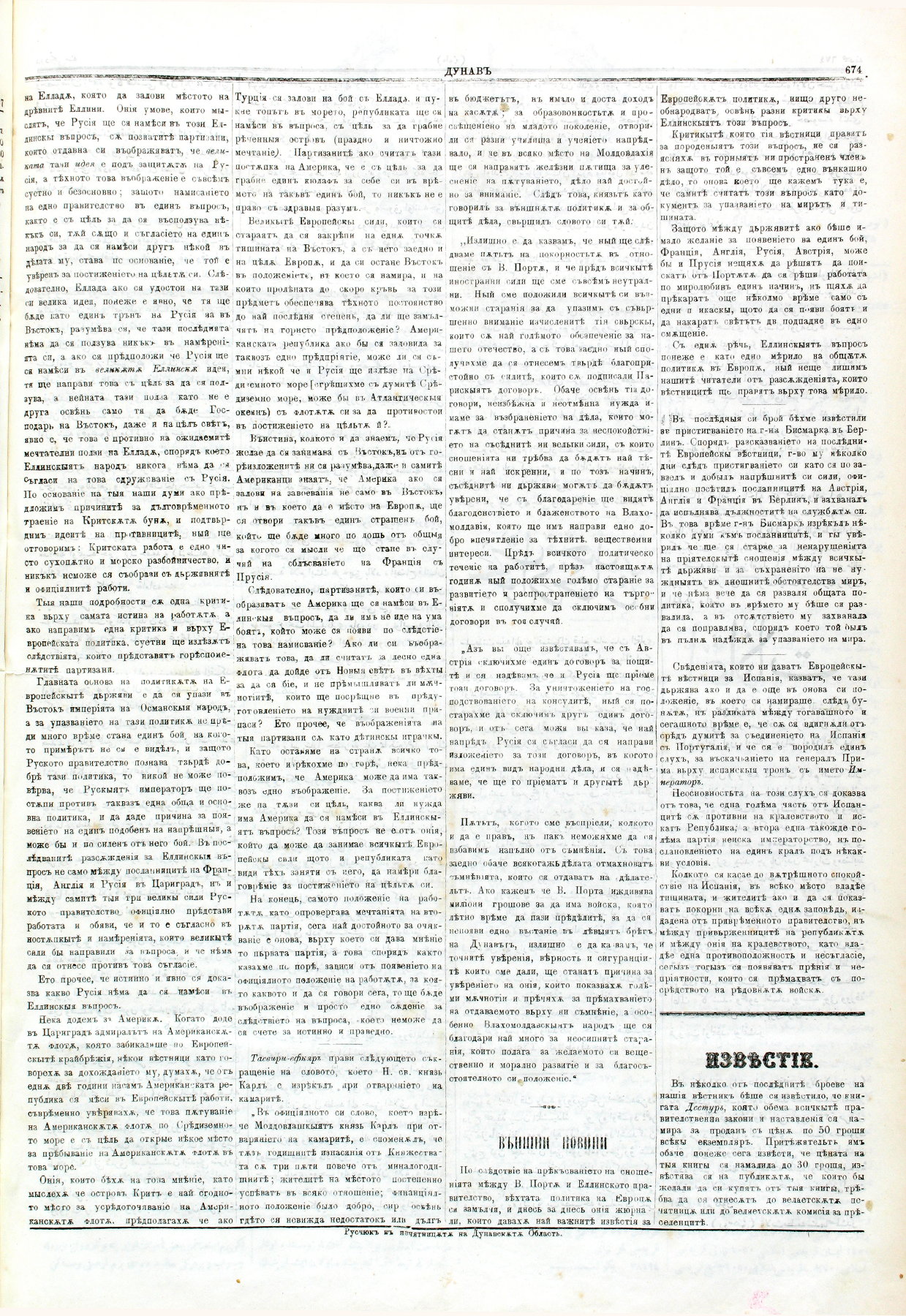 PE000018.JPG slide