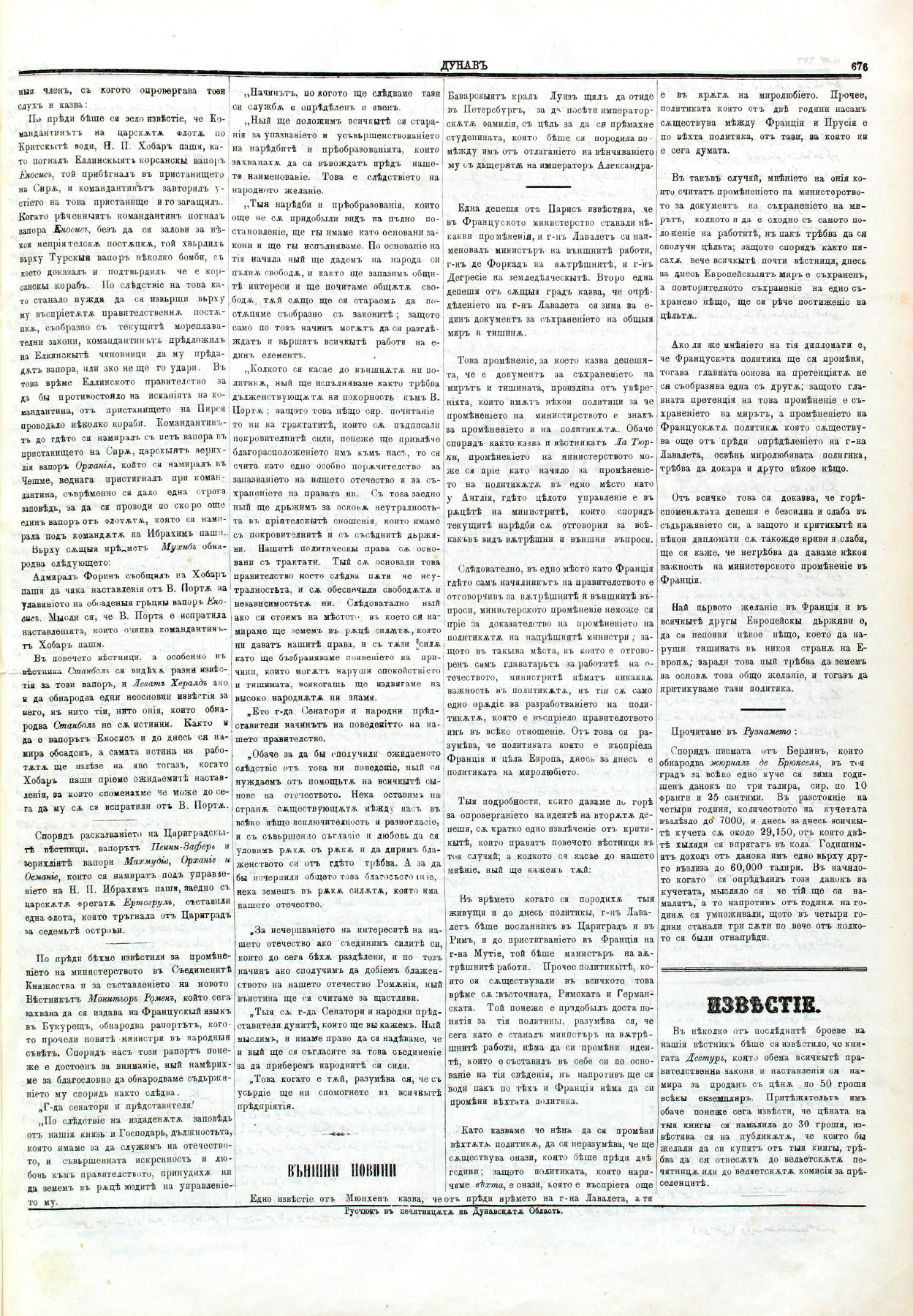 PE000022.JPG slide