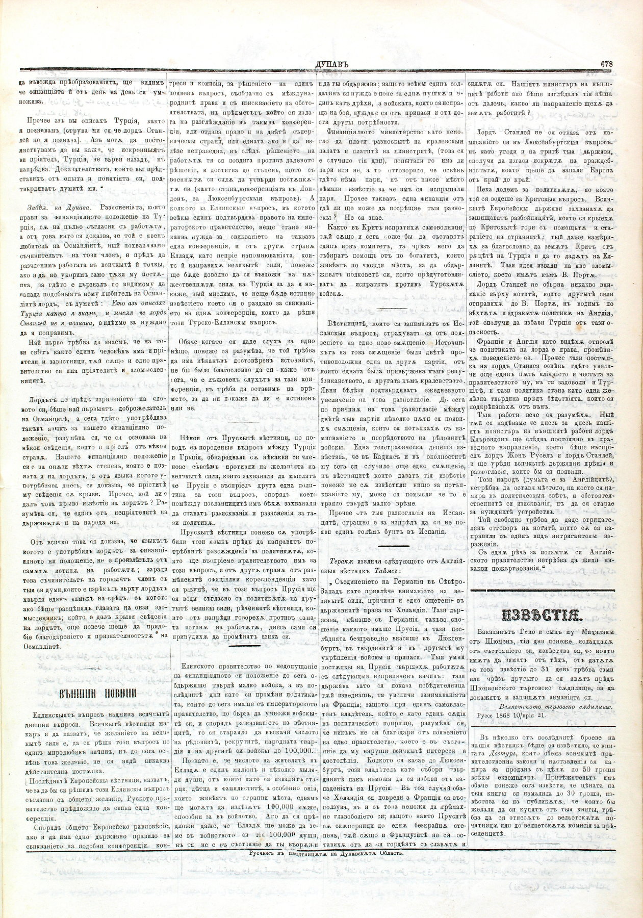 PE000026.JPG slide