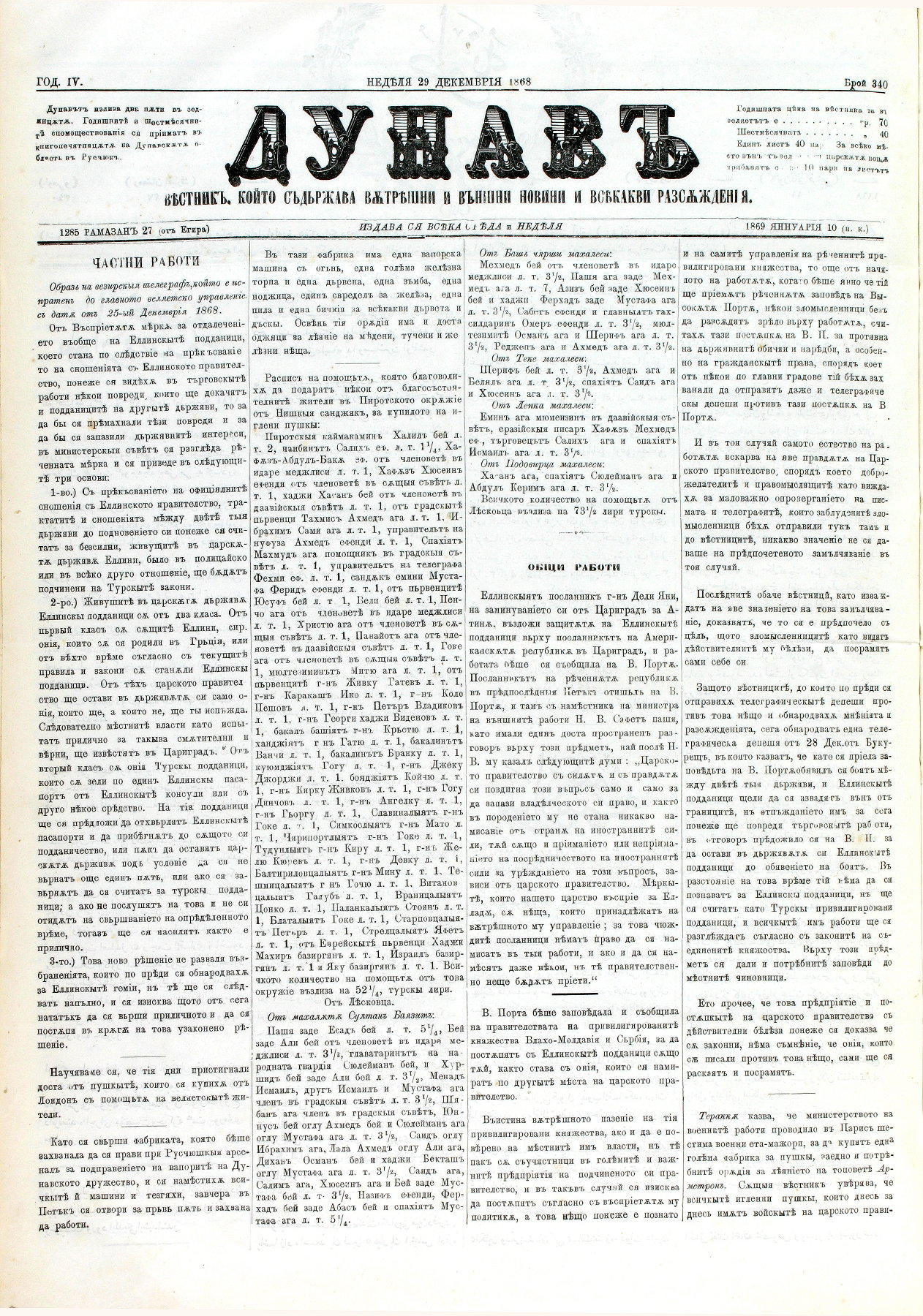 PE000029.JPG slide