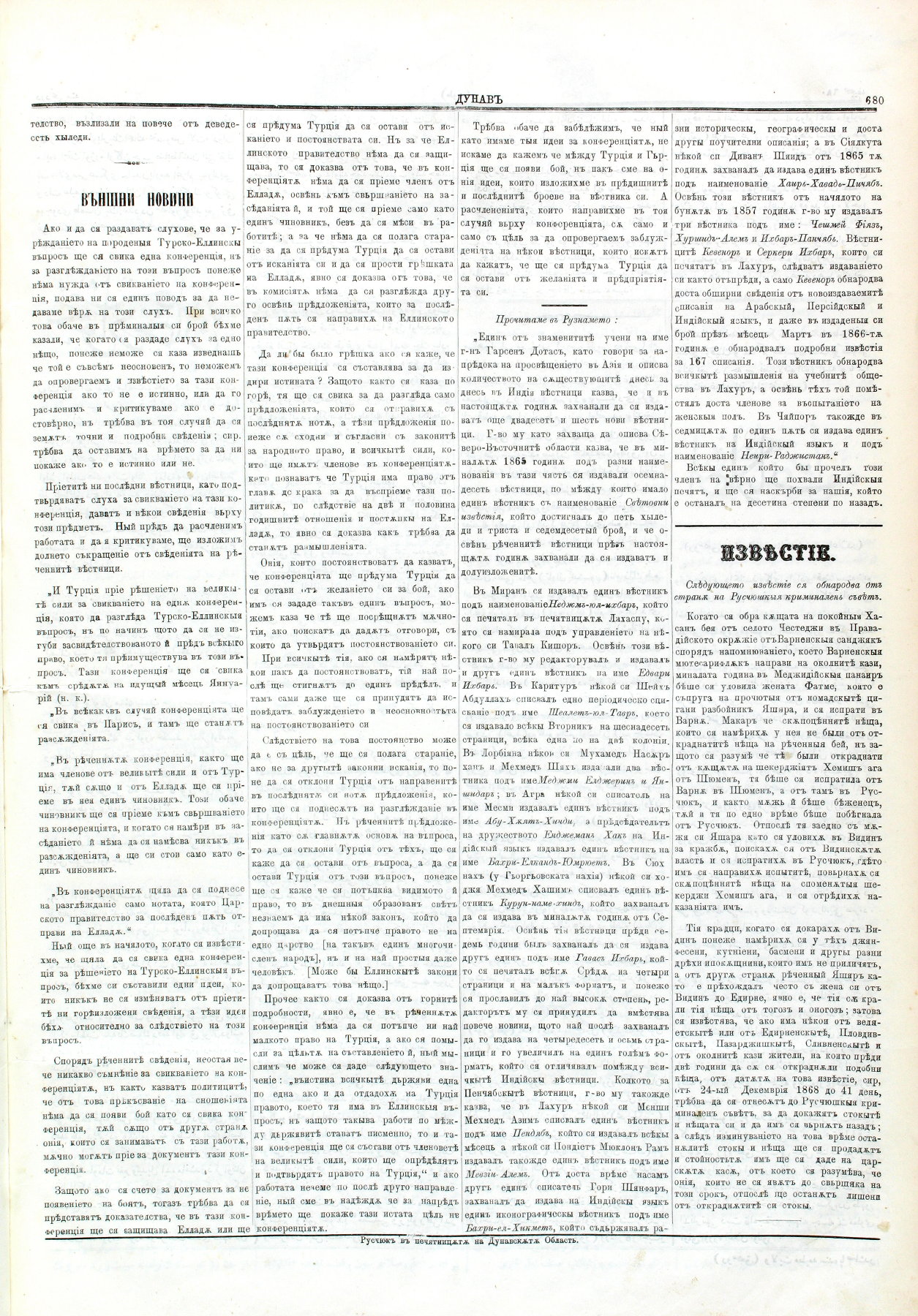 PE000030.JPG slide