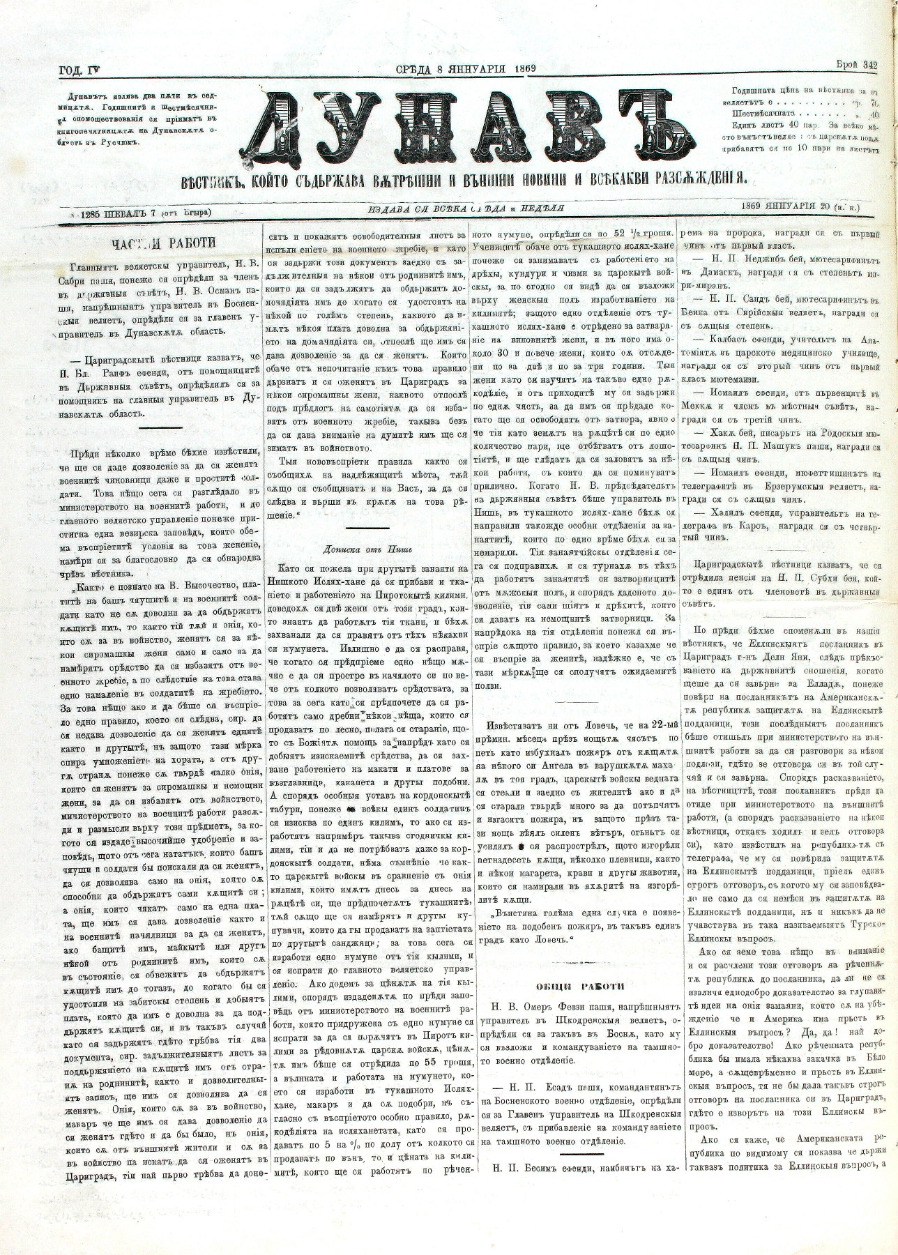 PE000005.JPG slide