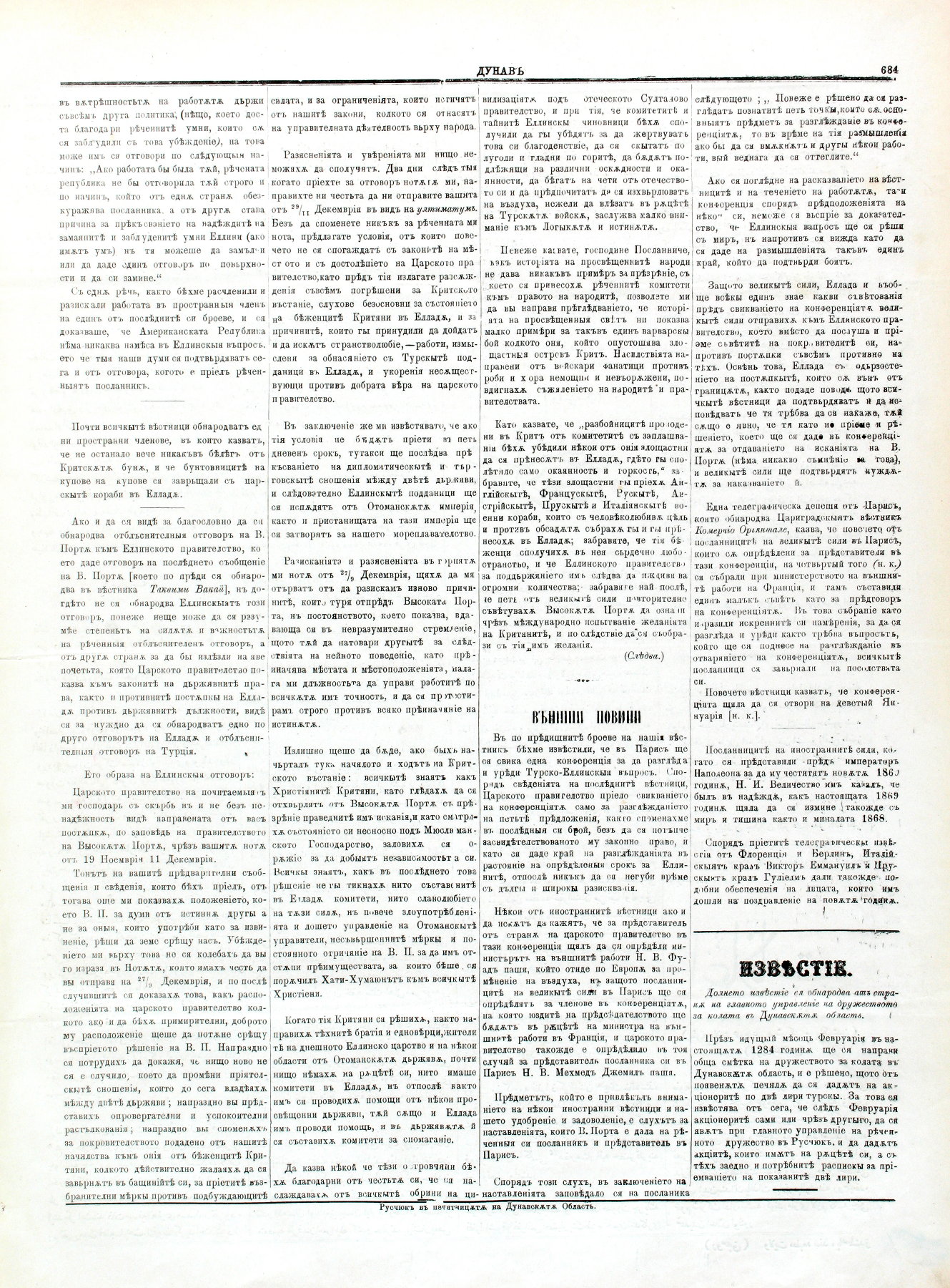 PE000006.JPG slide