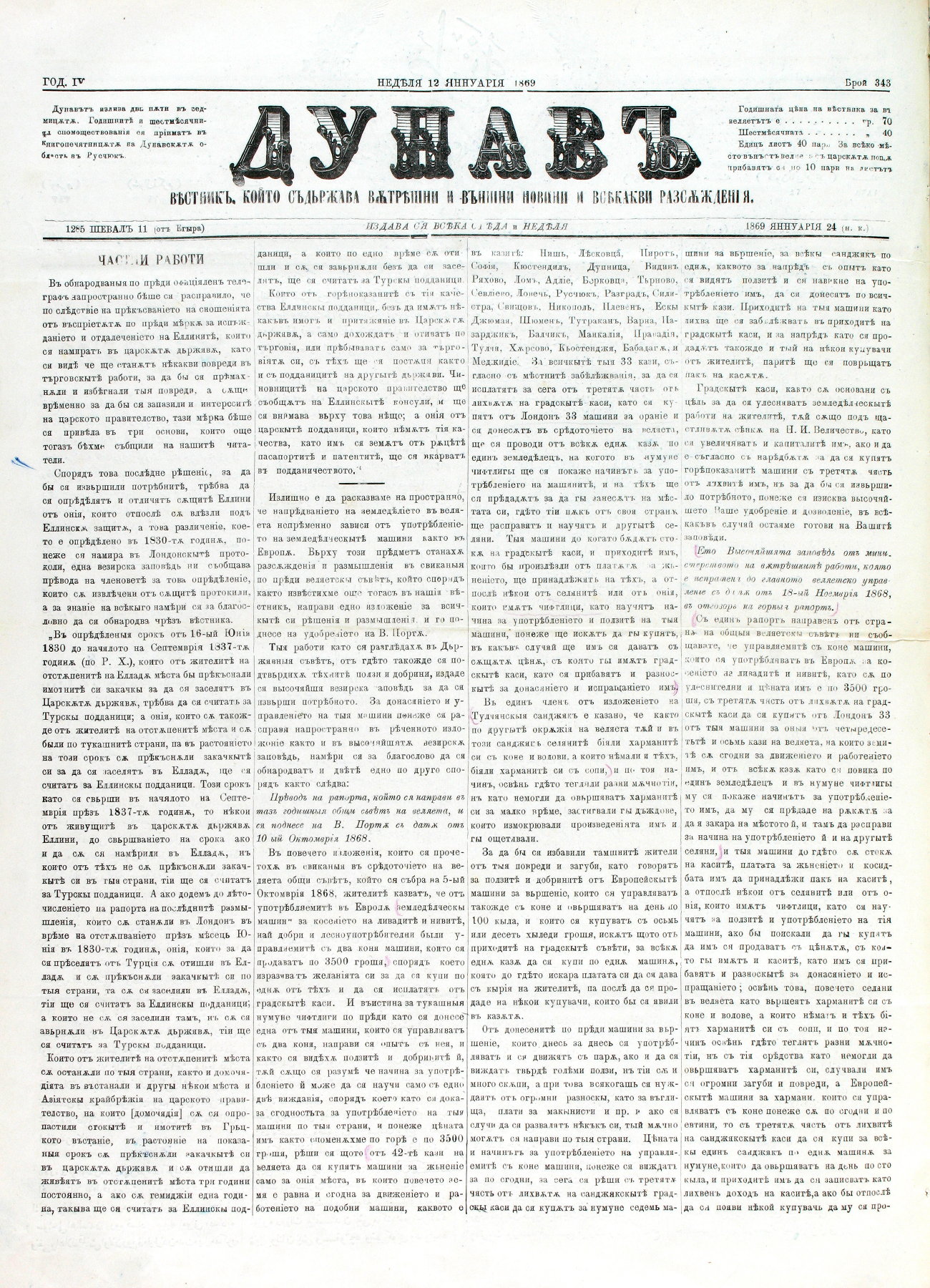 PE000009.JPG slide