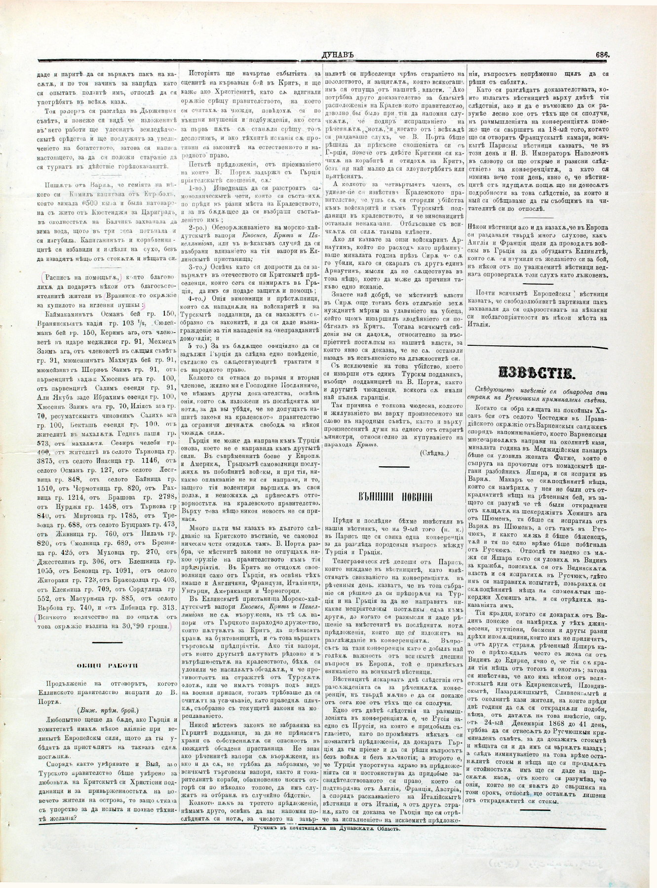 PE000010.JPG slide
