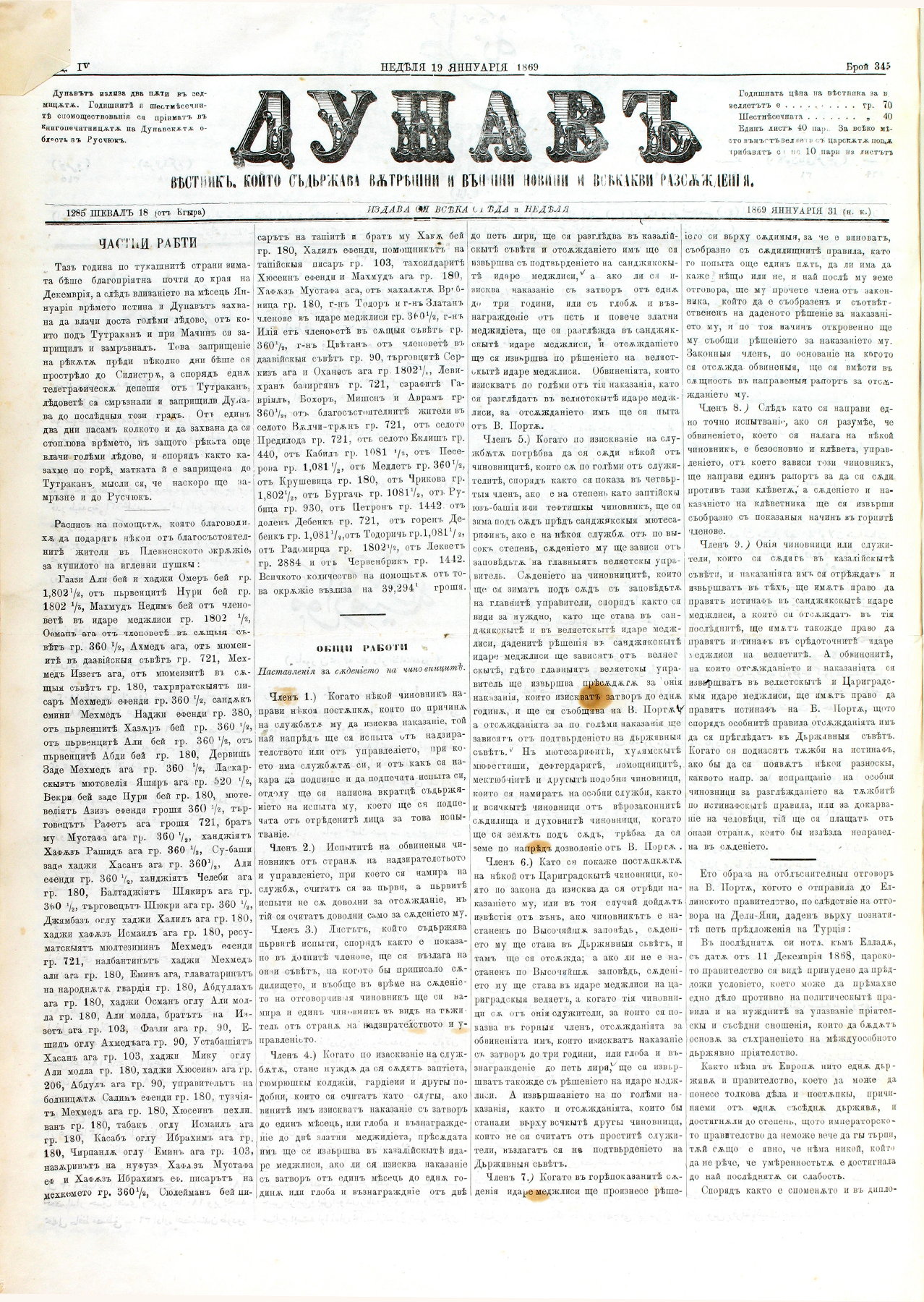PE000017.JPG slide