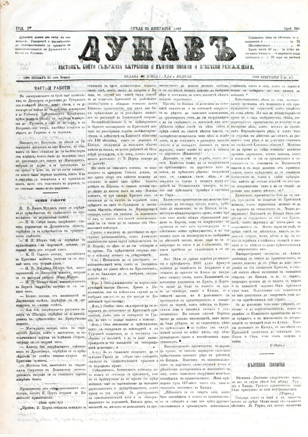 PE000021.JPG slide