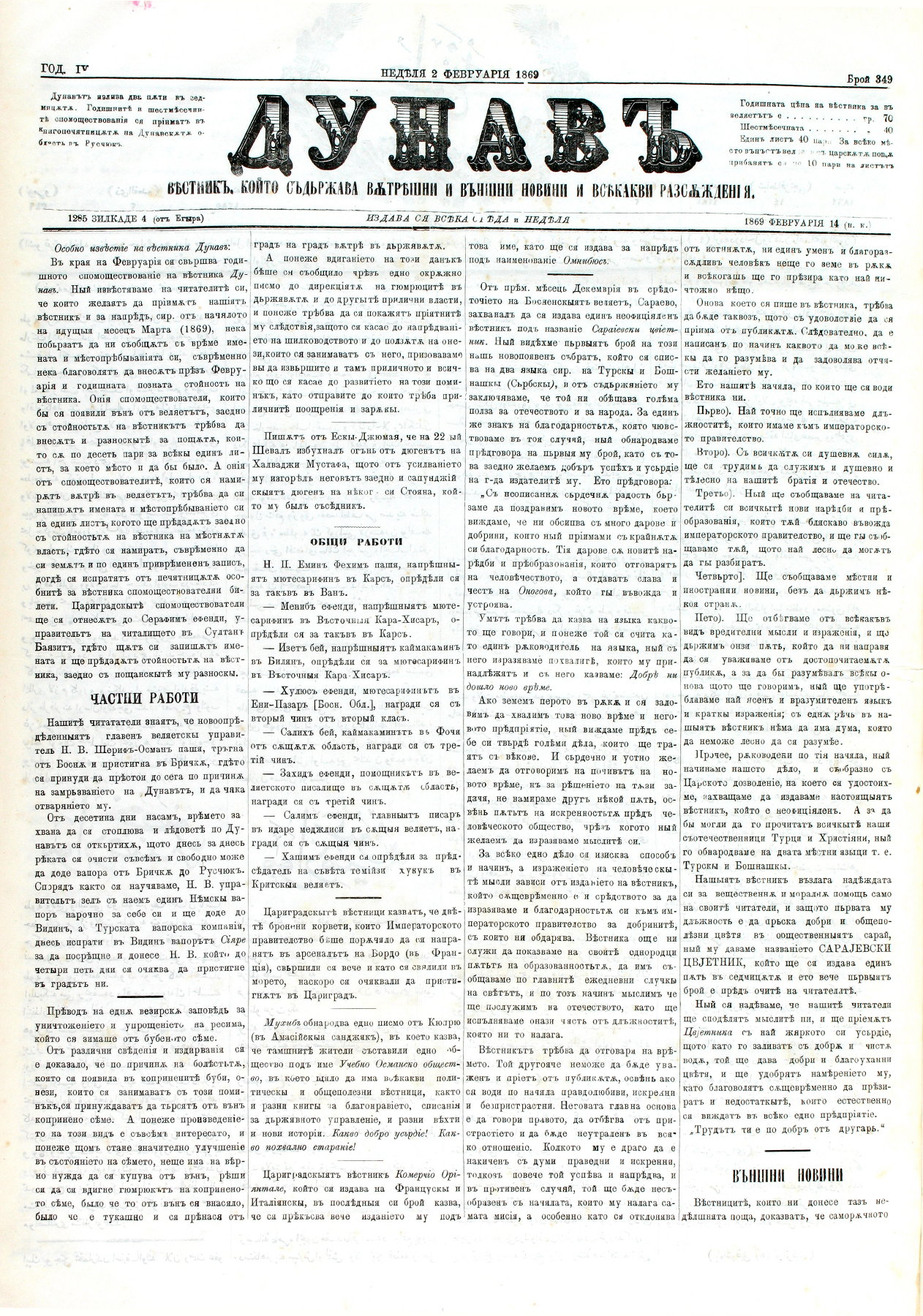 PE000001.JPG slide