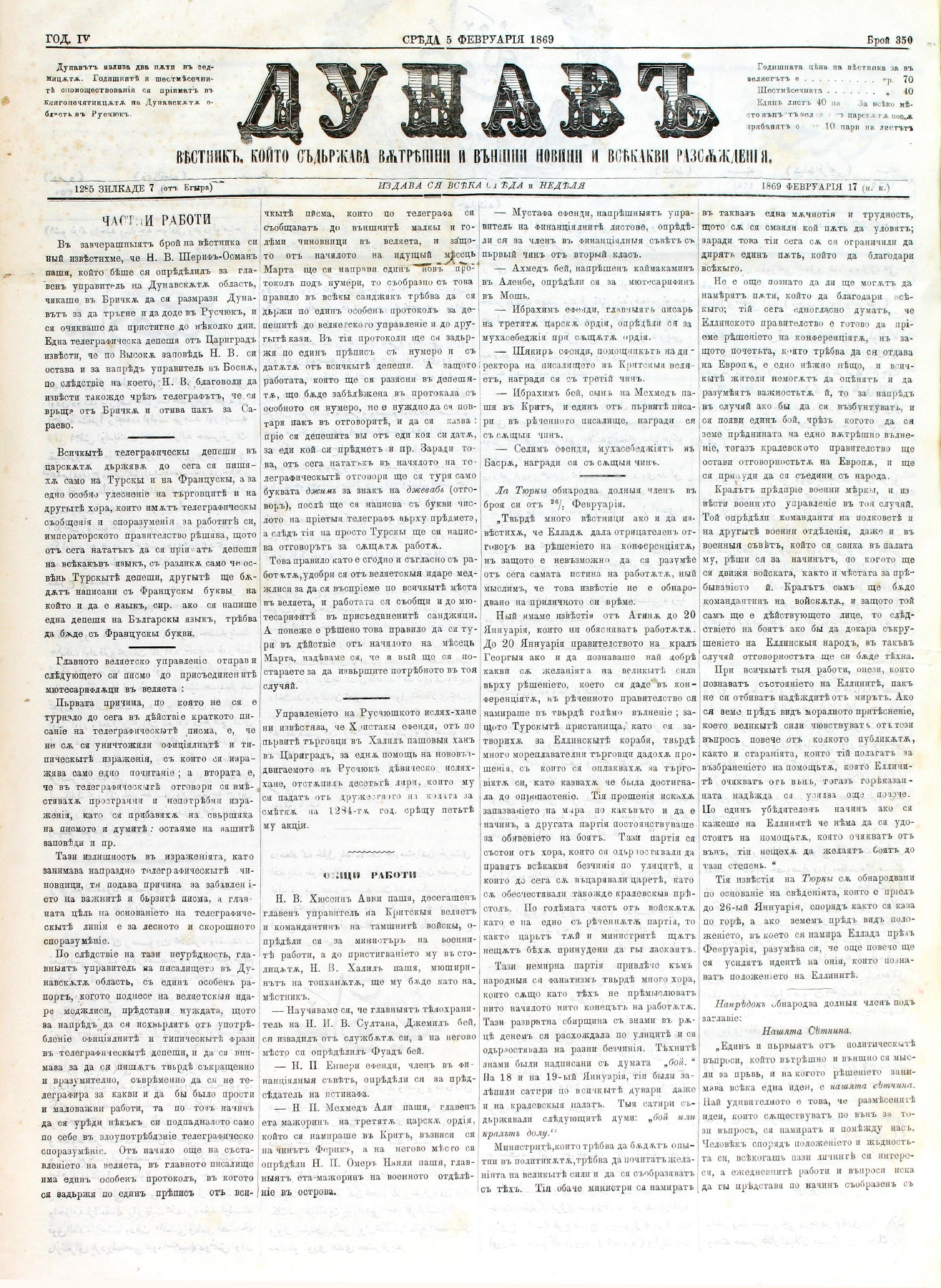 PE000005.JPG slide