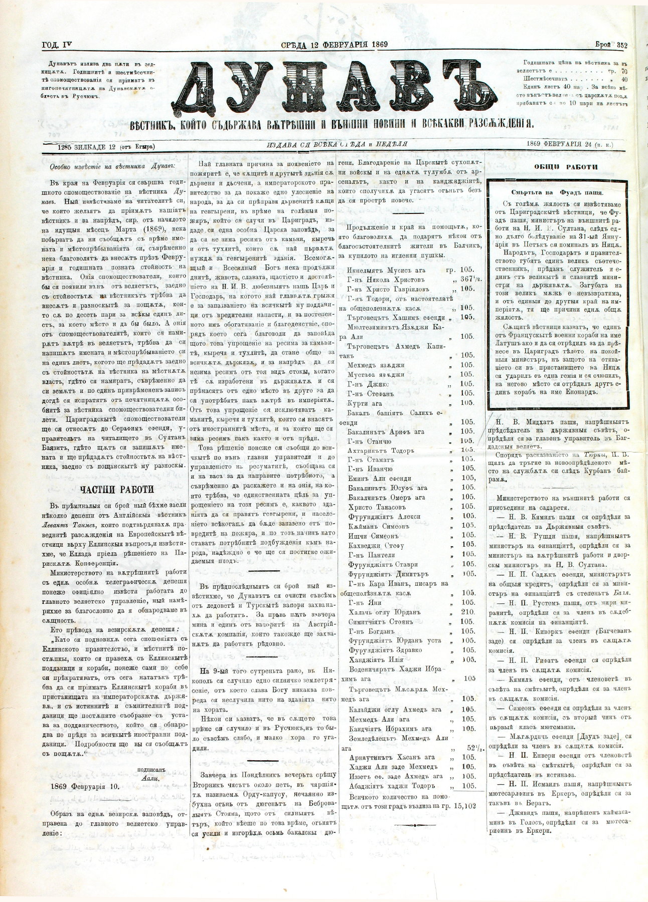 PE000013.JPG slide