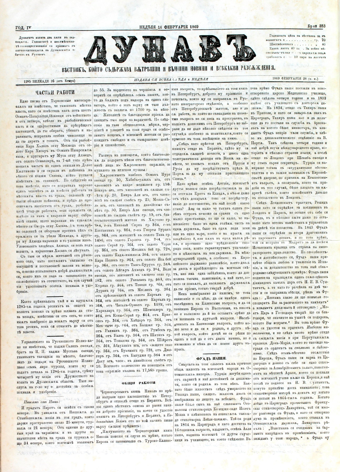 PE000017.JPG slide